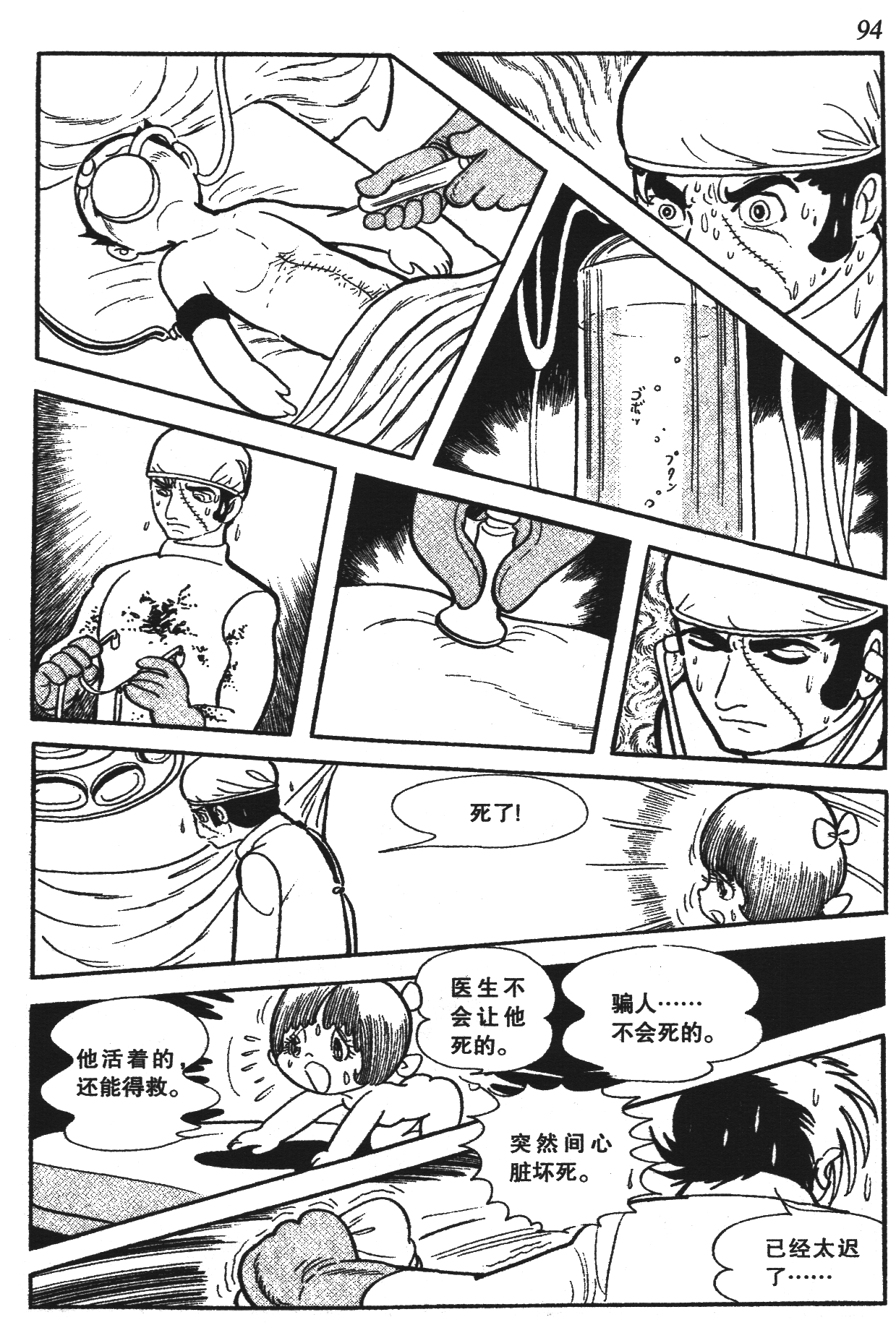 Page 89
