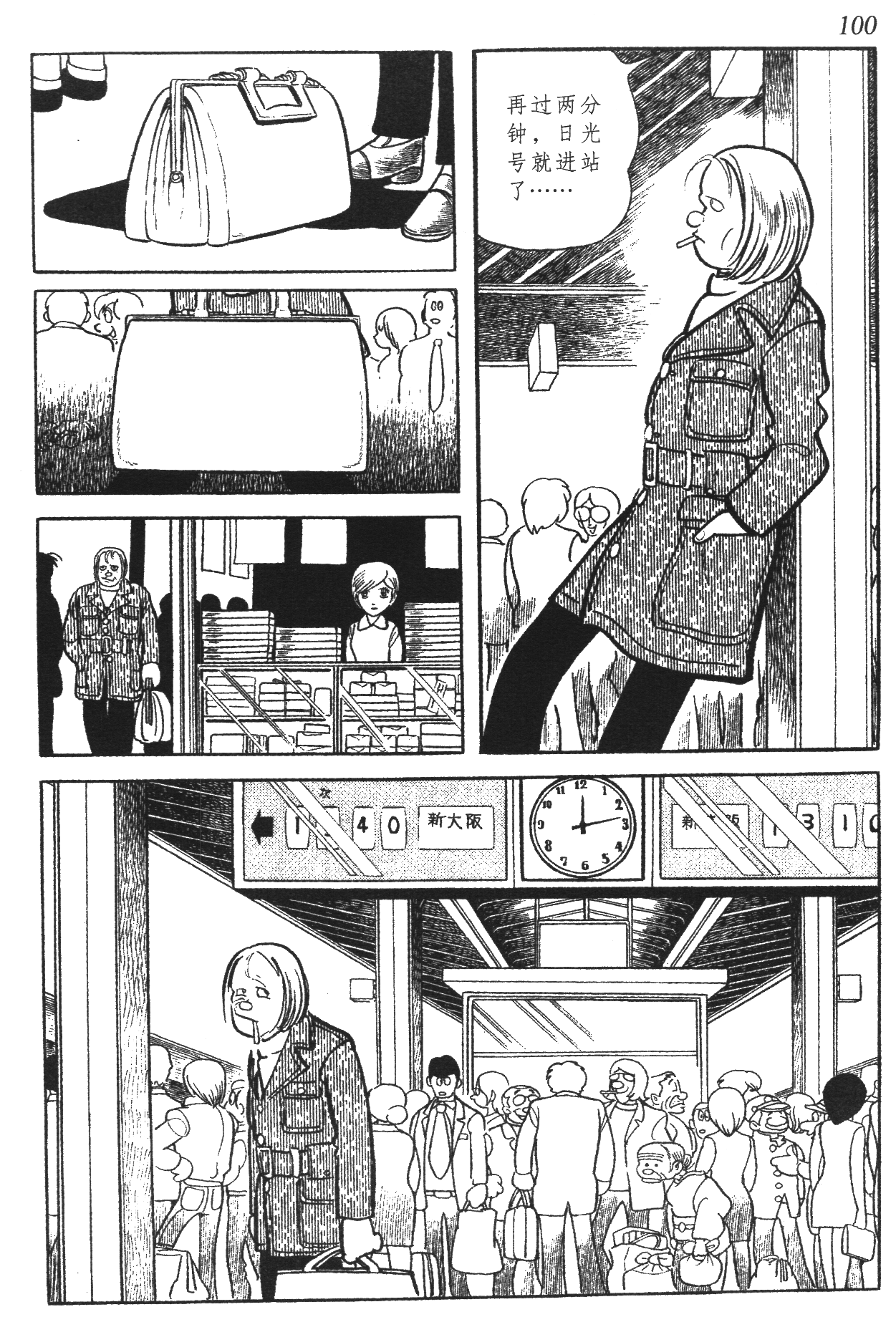Page 95