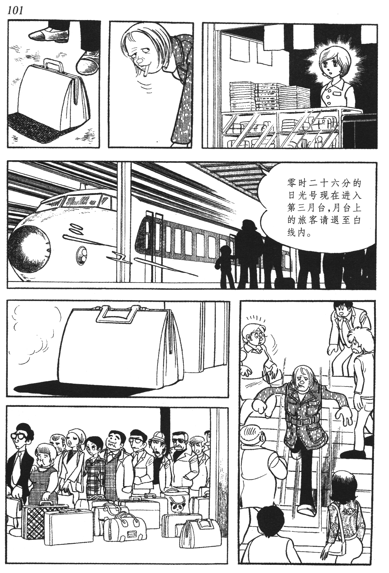 Page 96