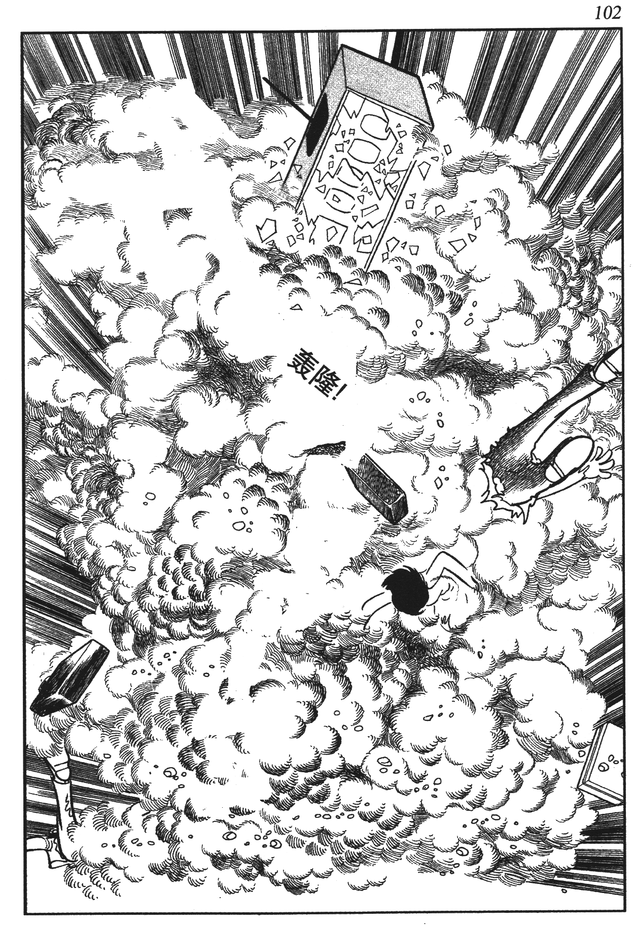 Page 97
