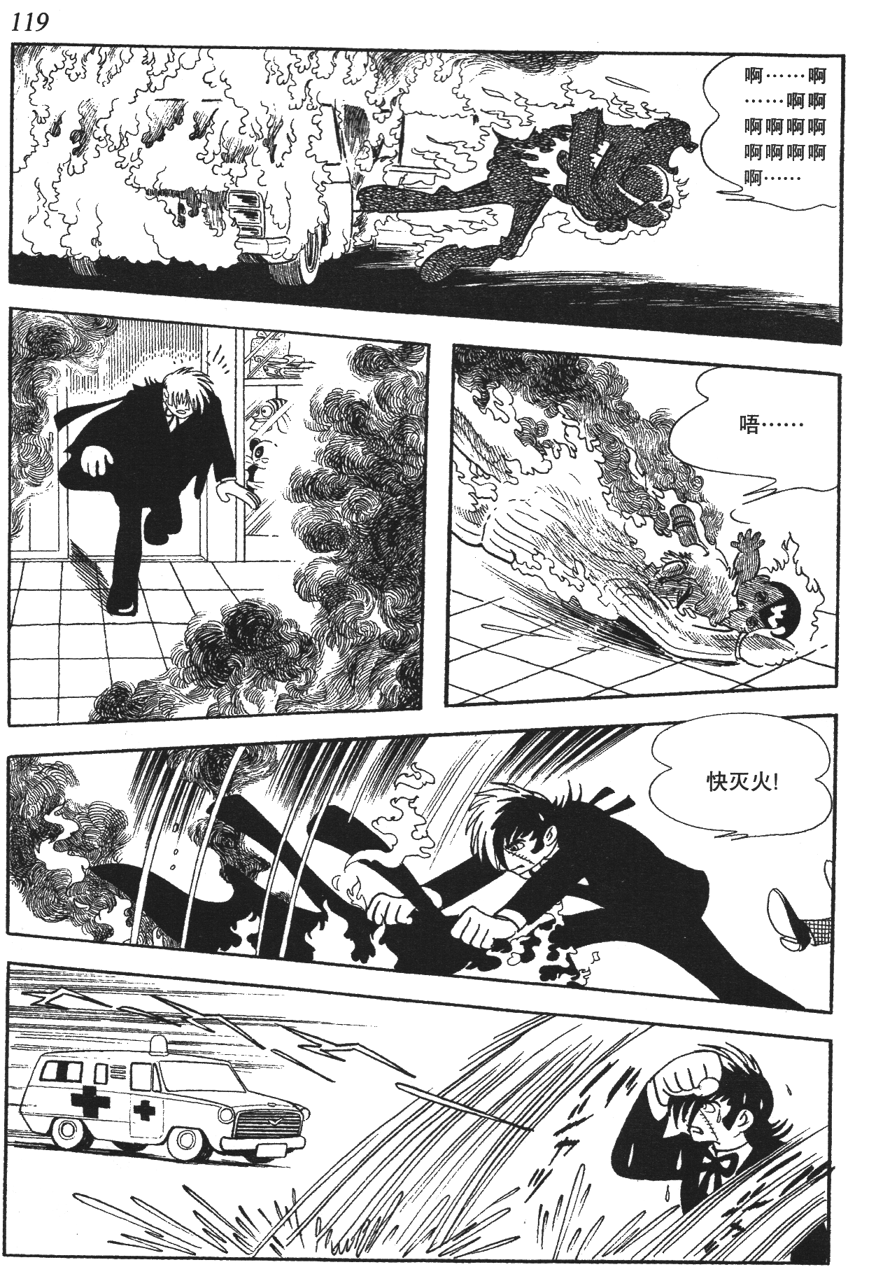 Page 114