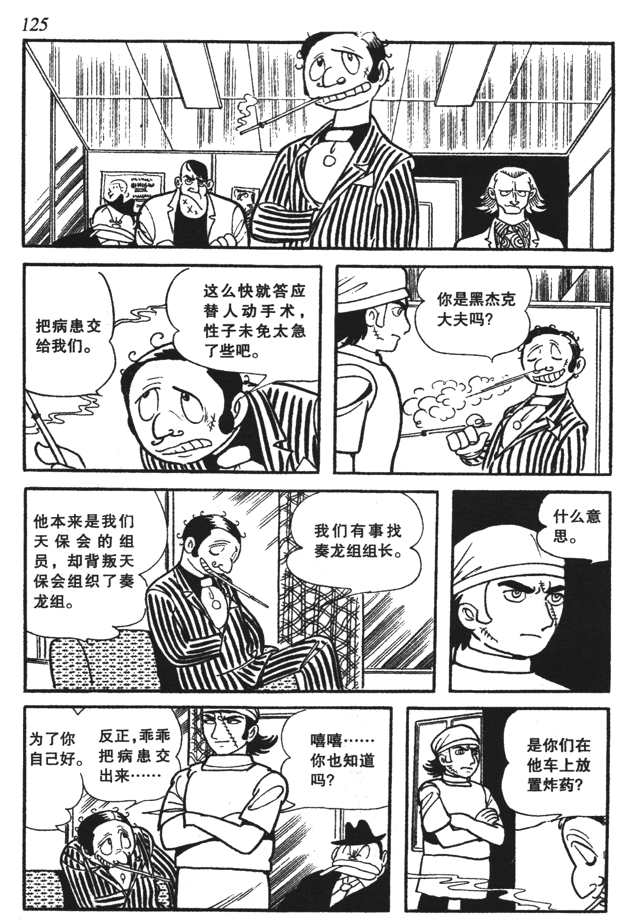 Page 120