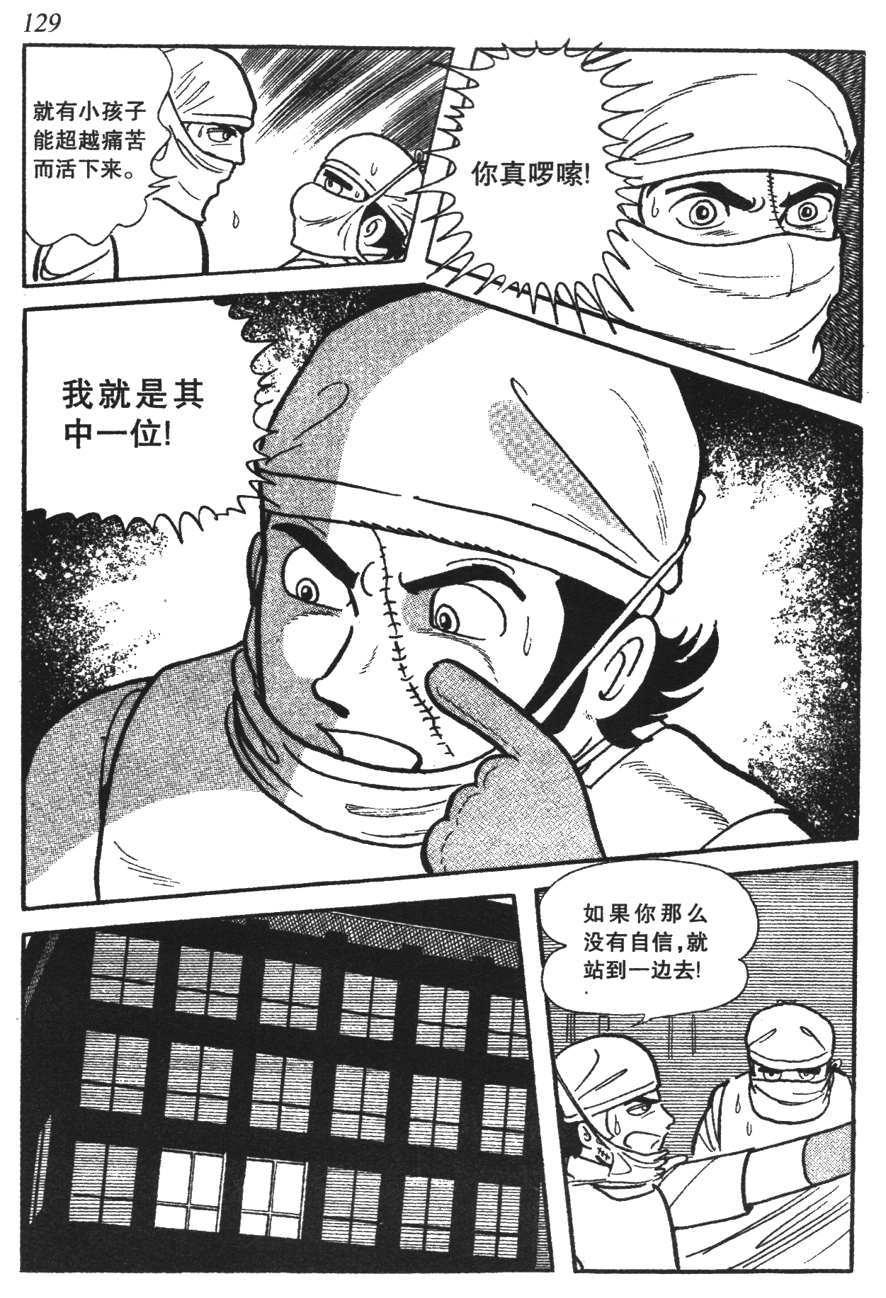 Page 124