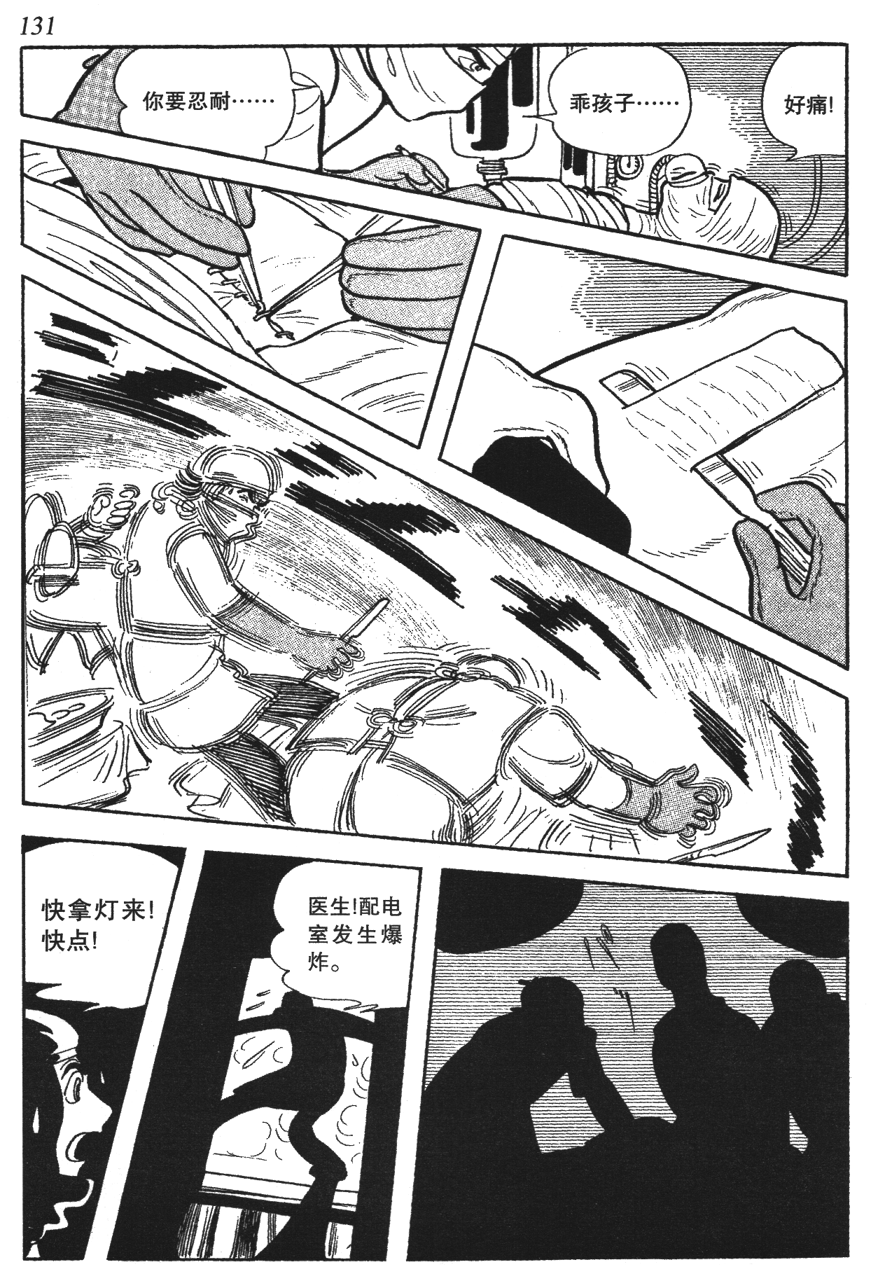 Page 126