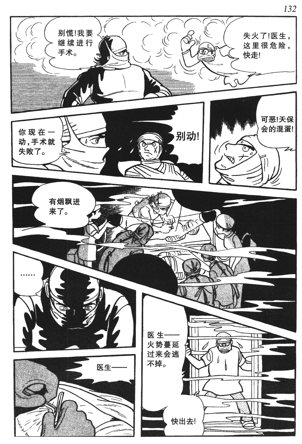 Page 127