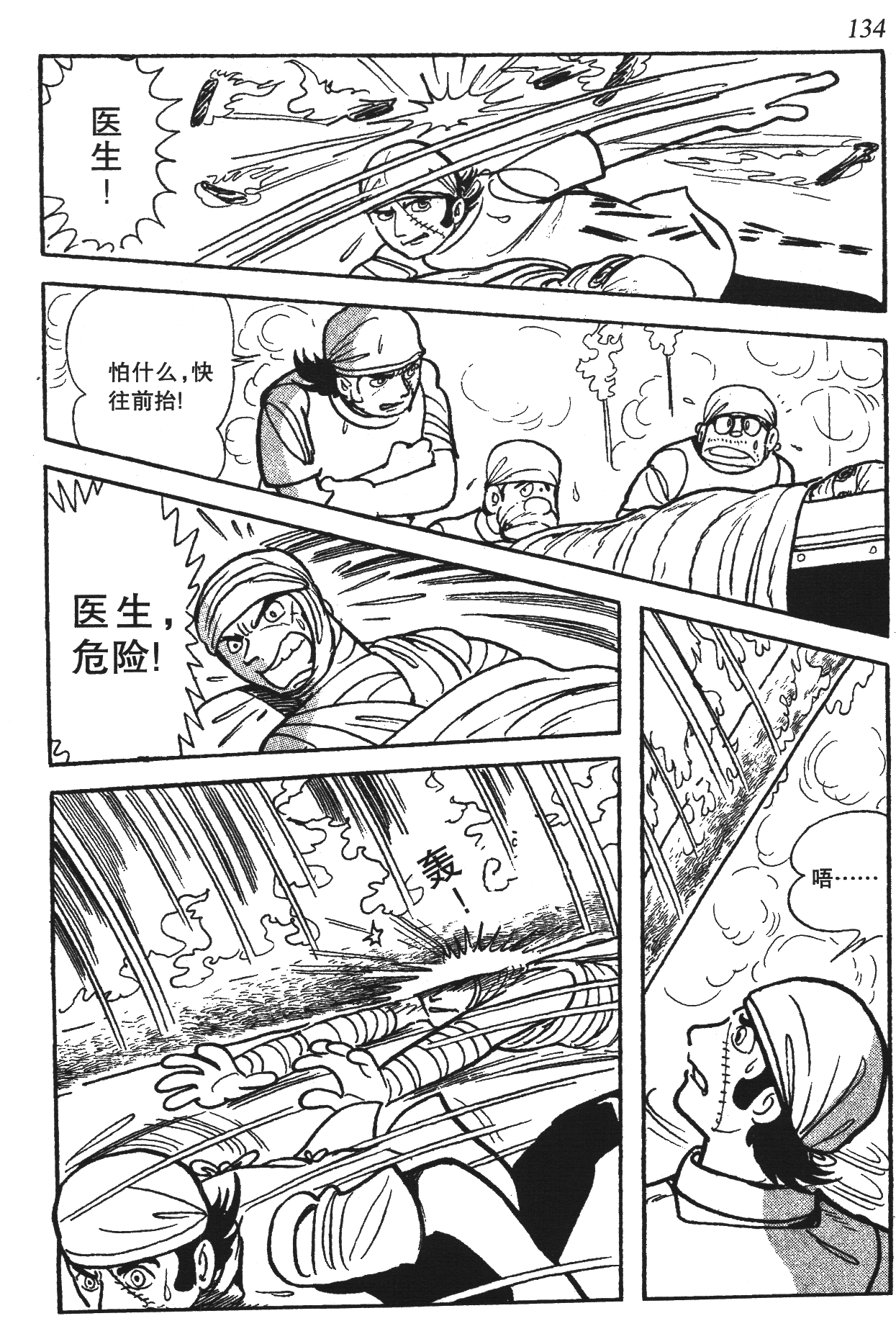 Page 129