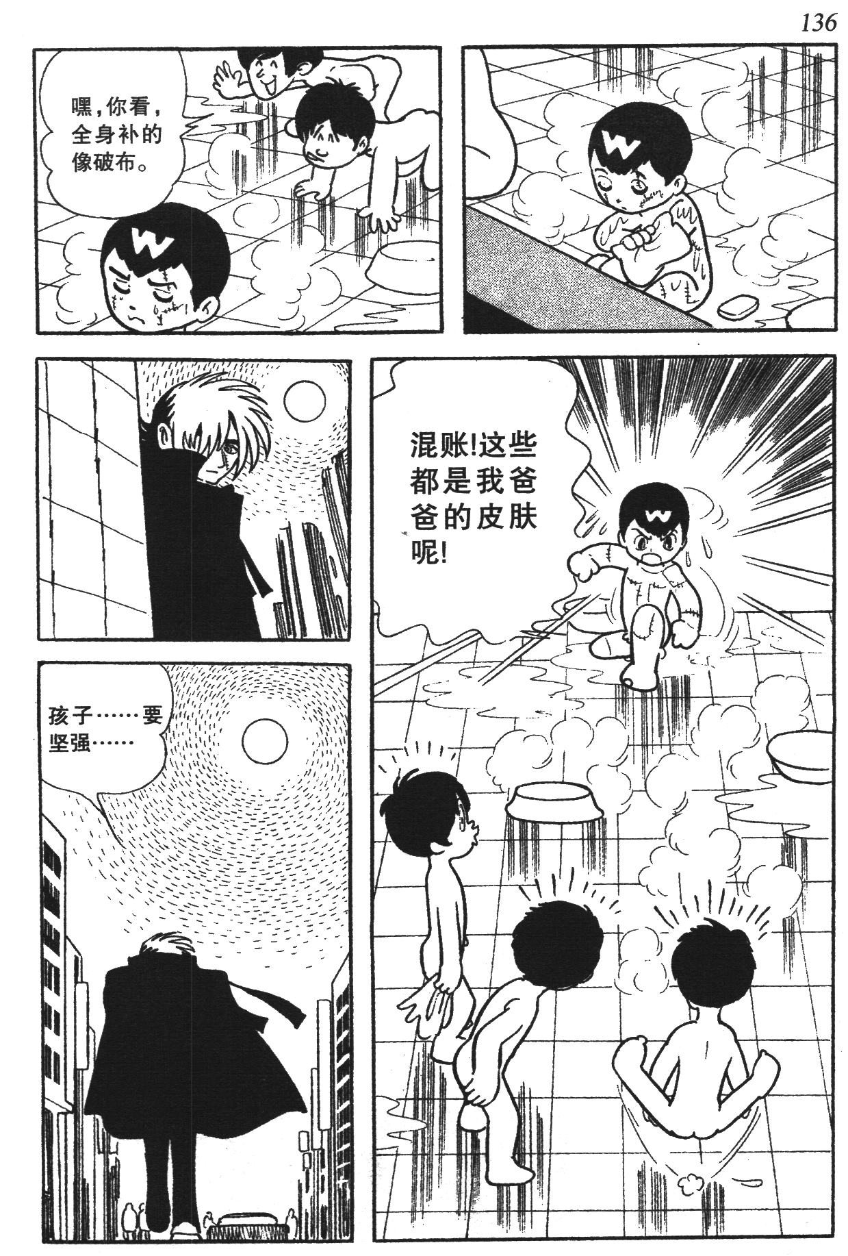 Page 131