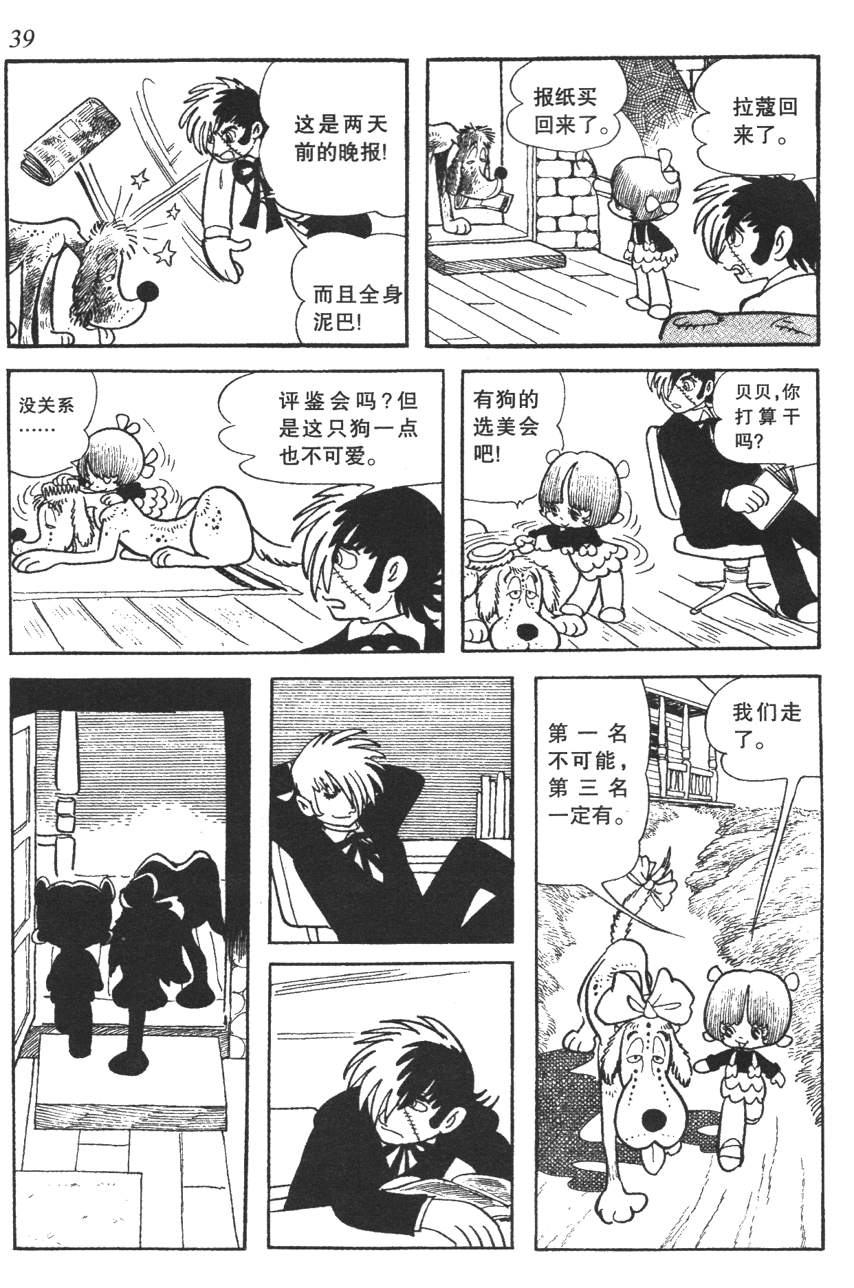 Page 35