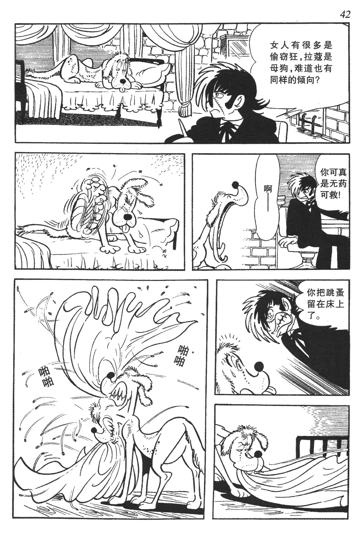 Page 38