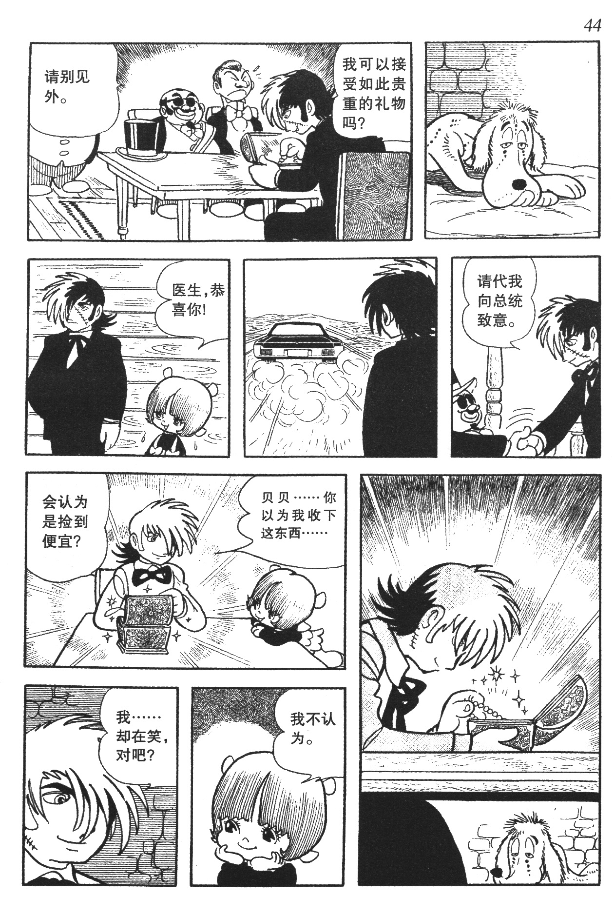 Page 40