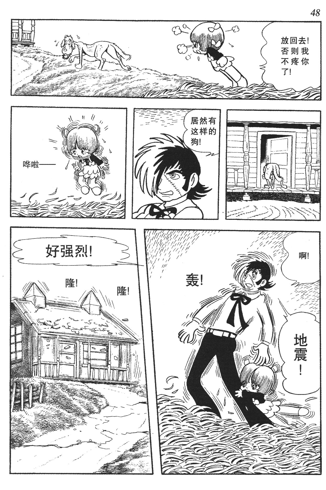 Page 44