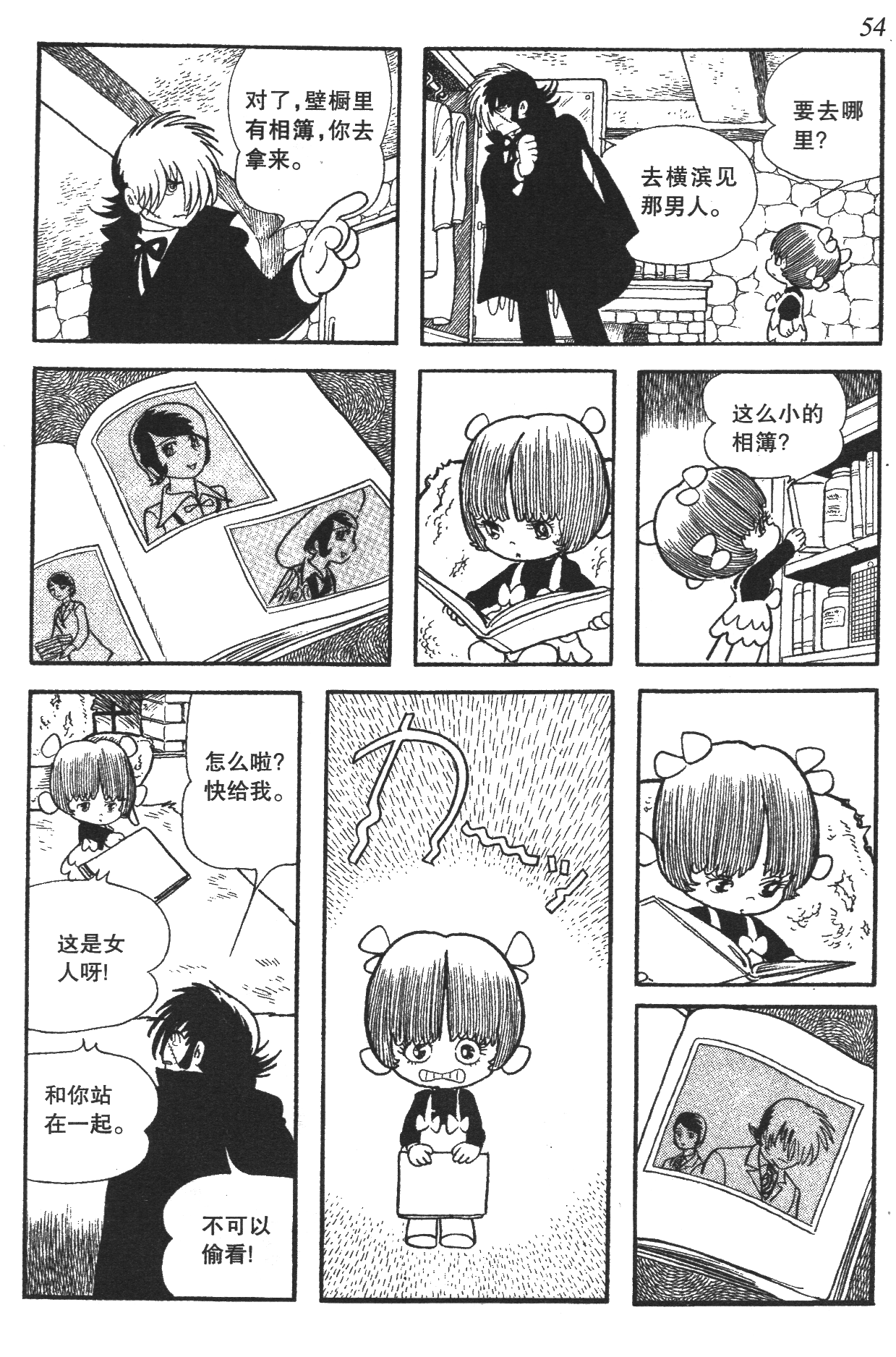 Page 50