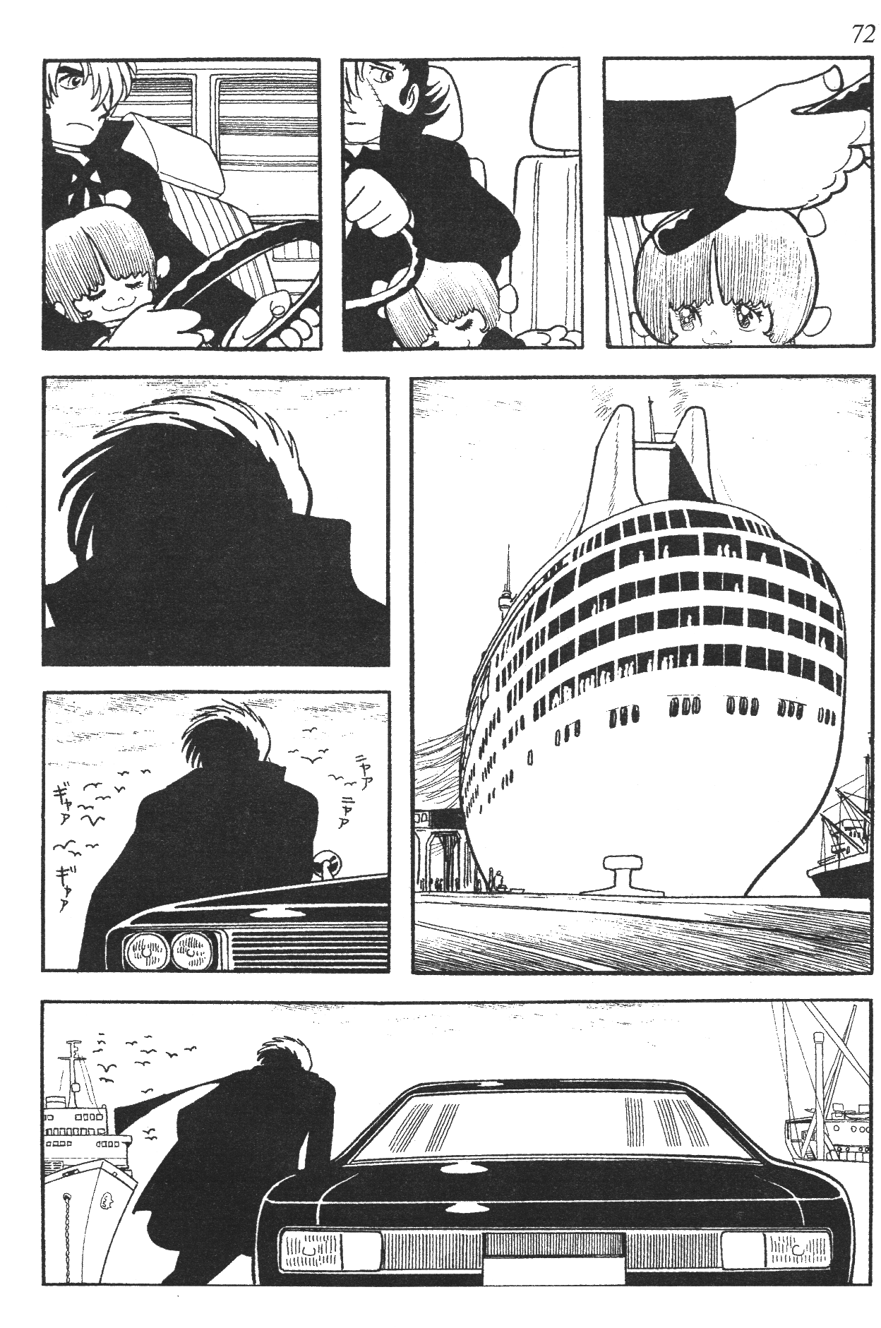 Page 68