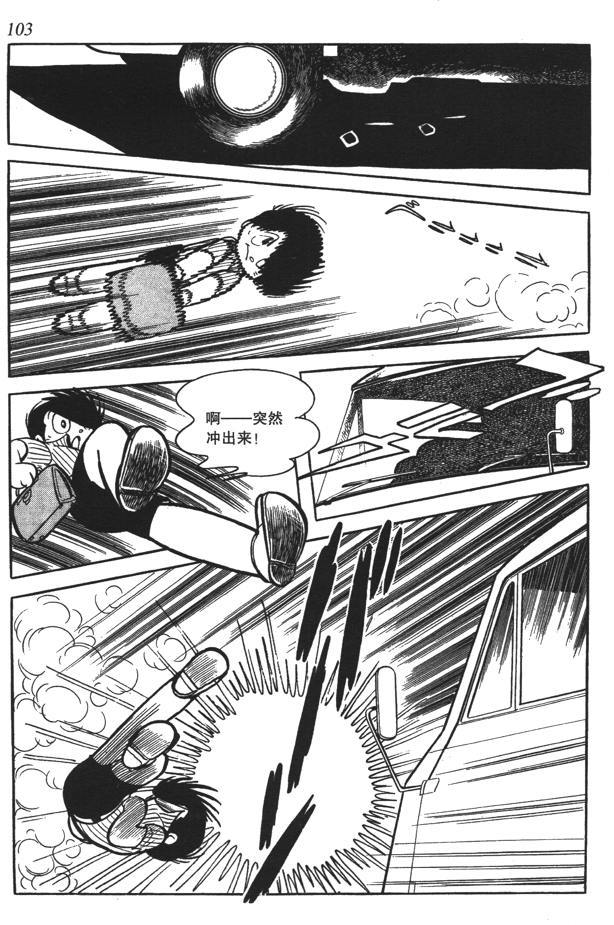 Page 99