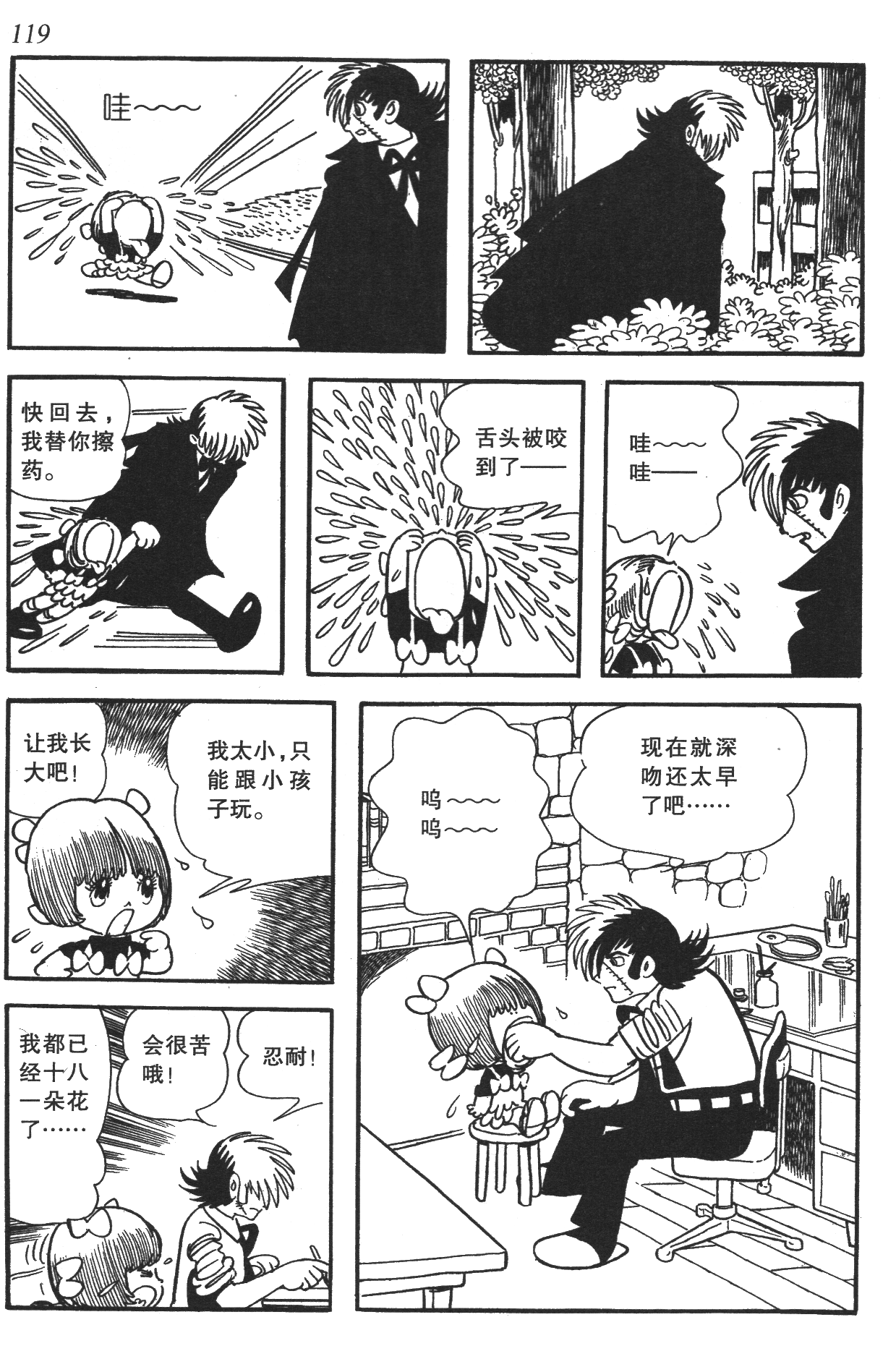 Page 115