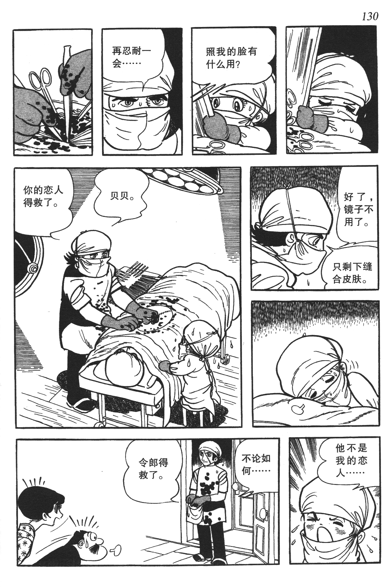 Page 126