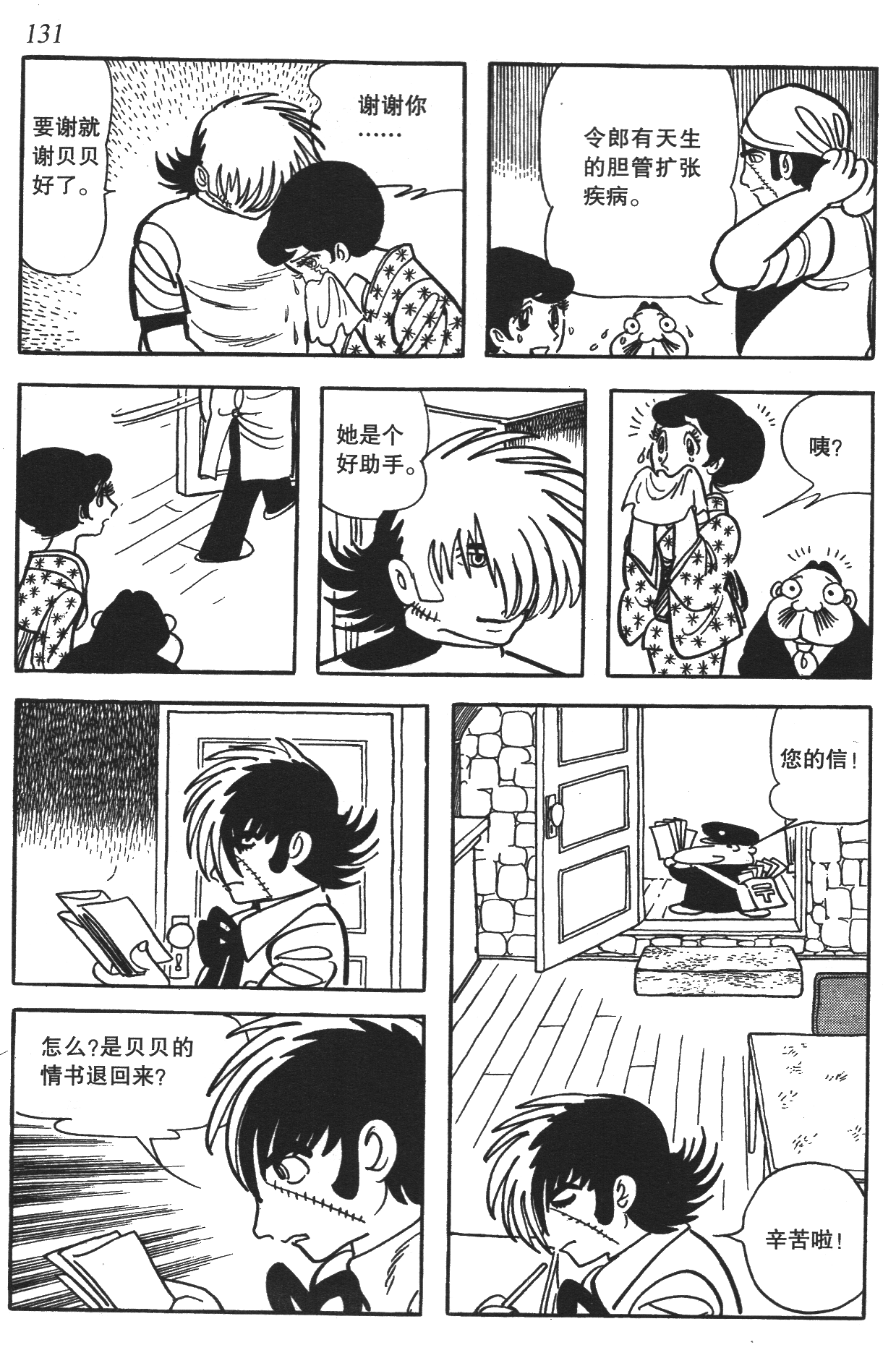 Page 127