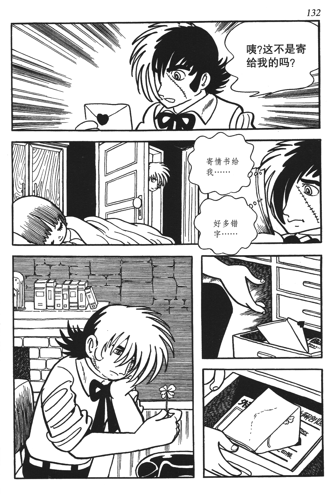 Page 128