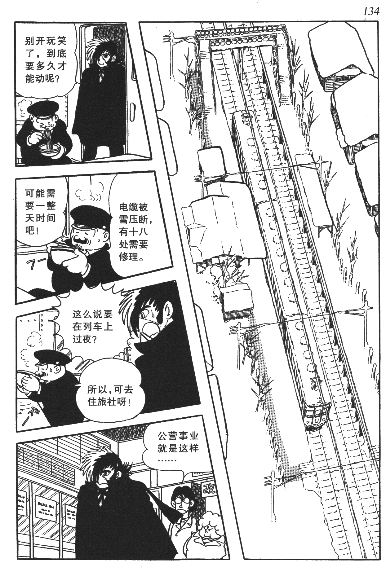Page 130