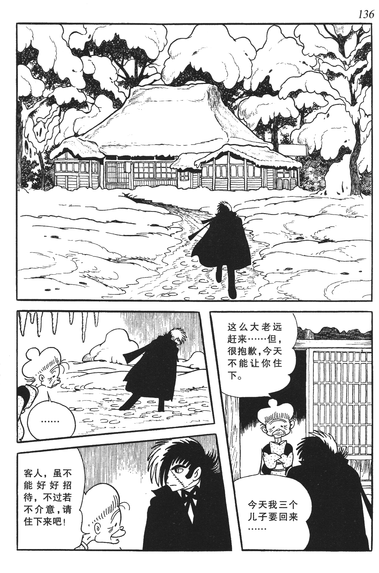 Page 132