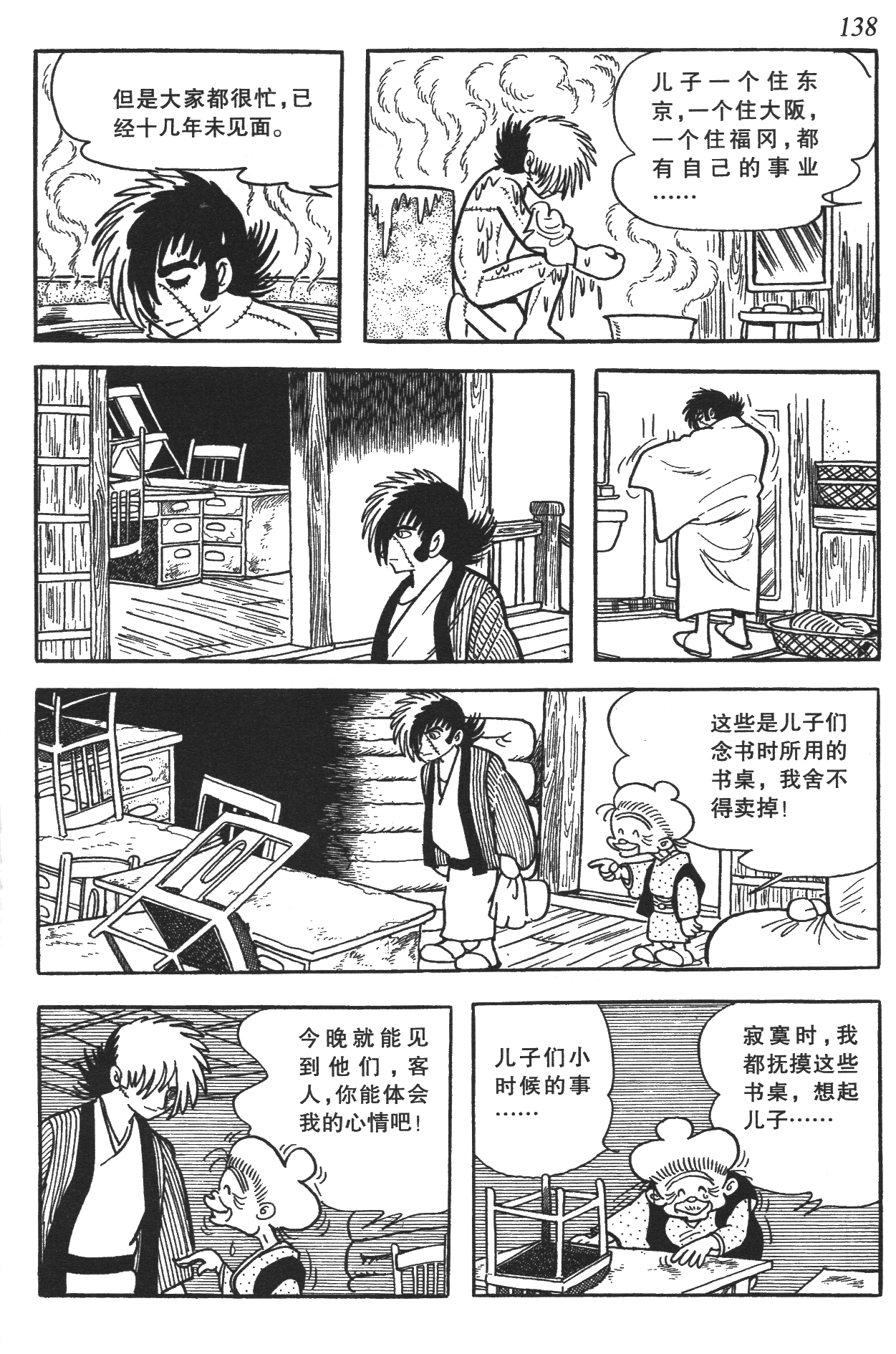 Page 134