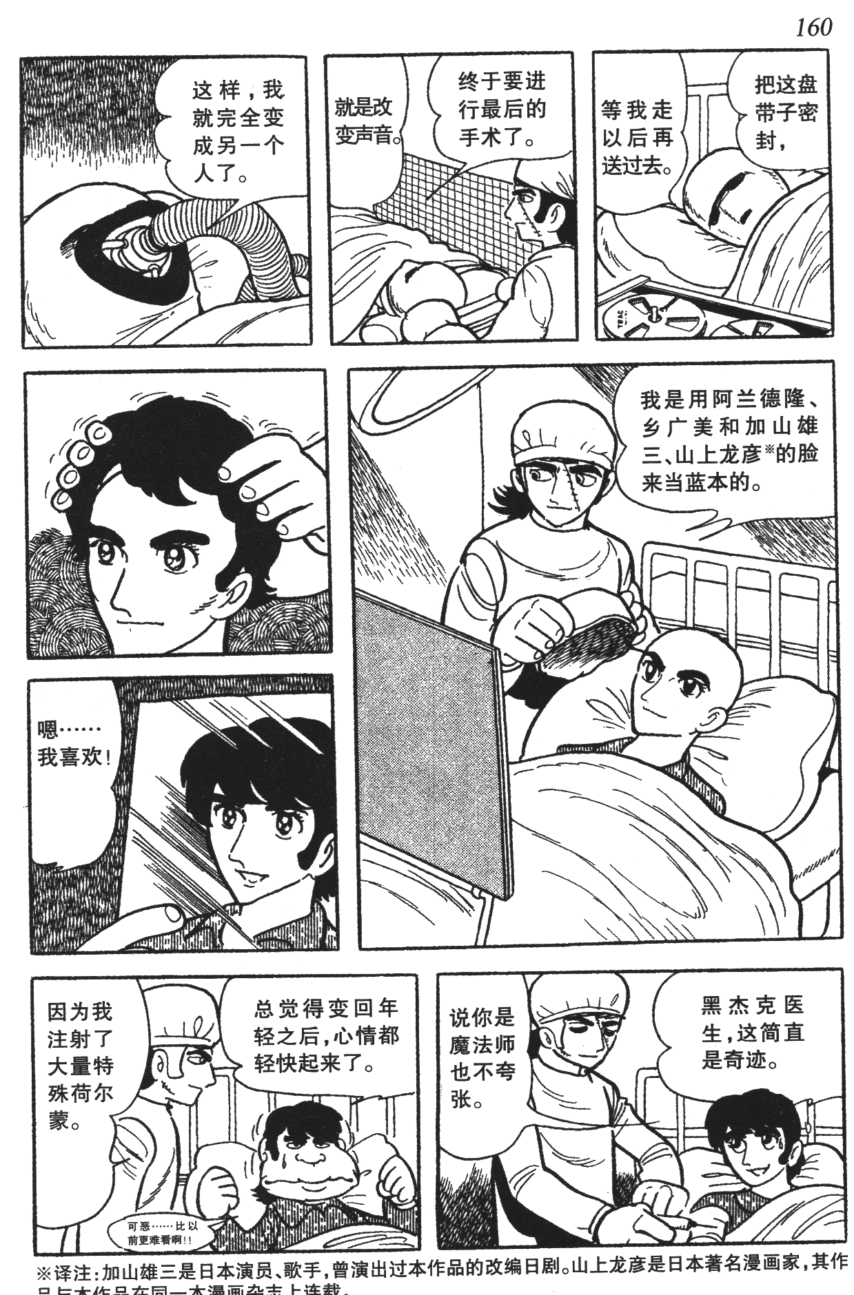 Page 155