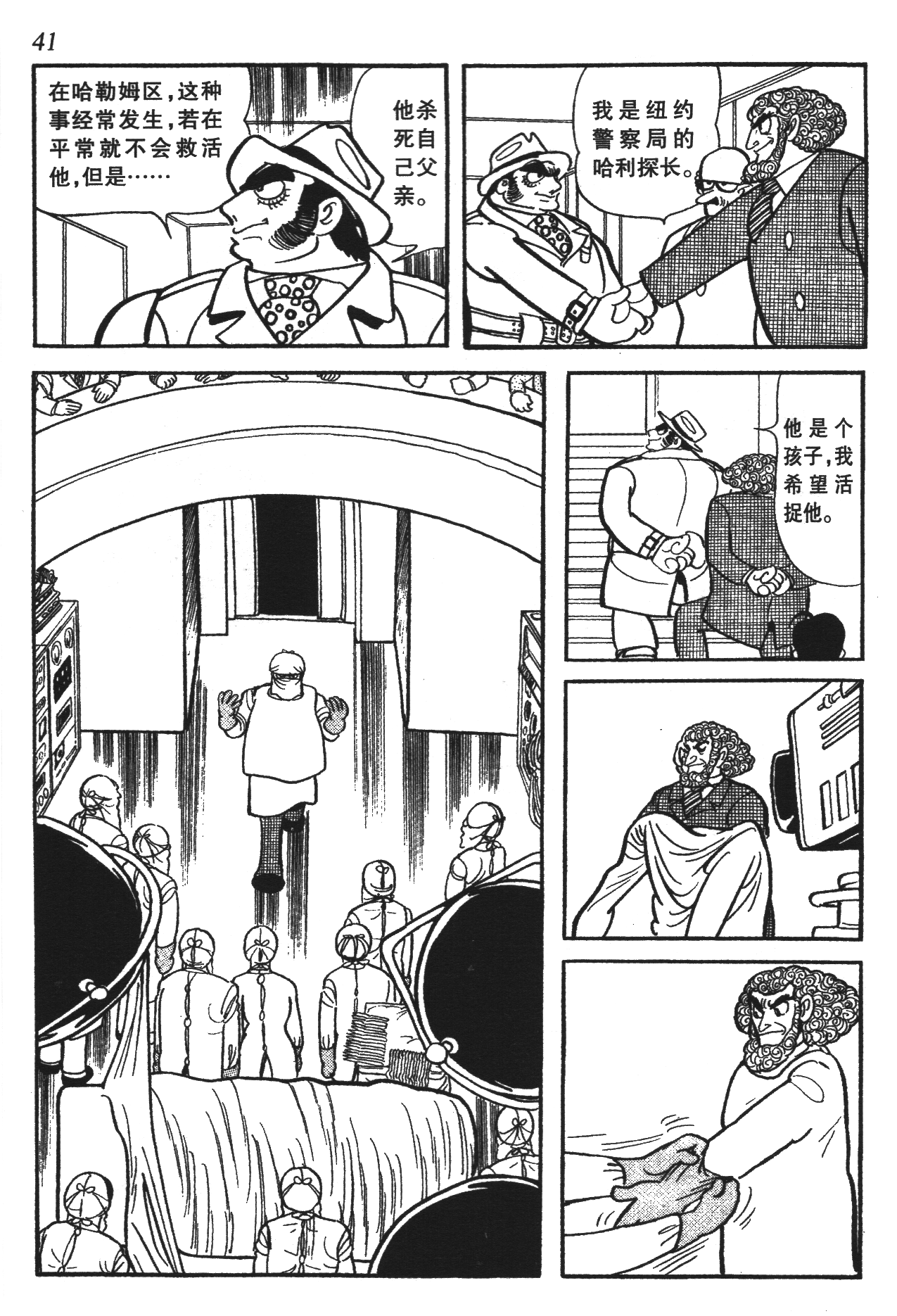 Page 38
