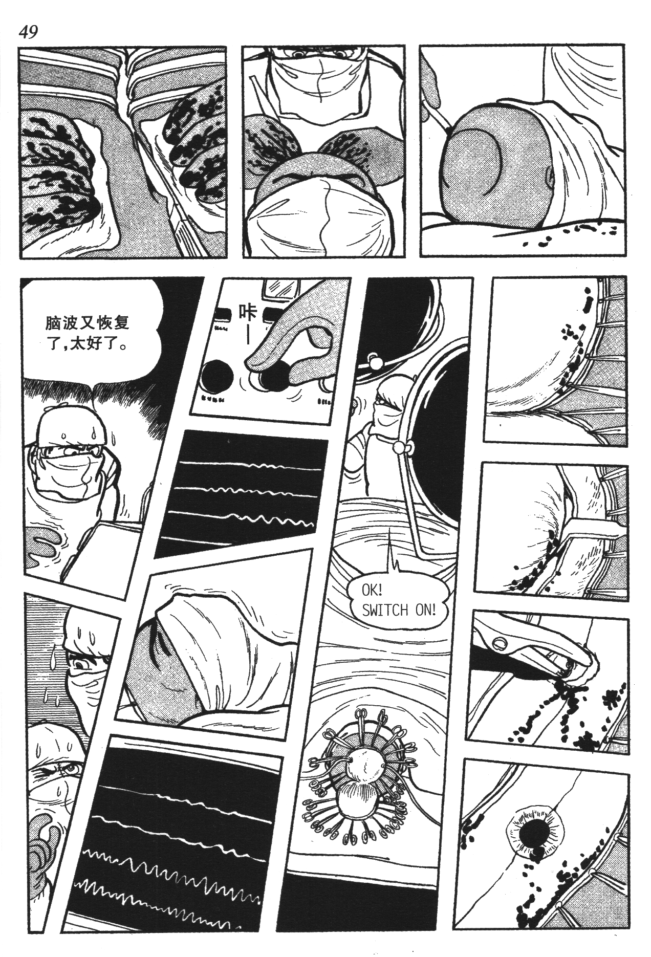 Page 46
