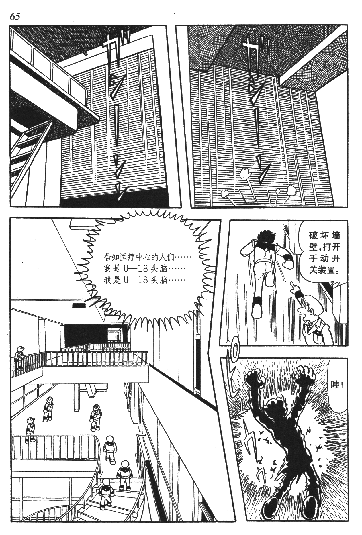 Page 62