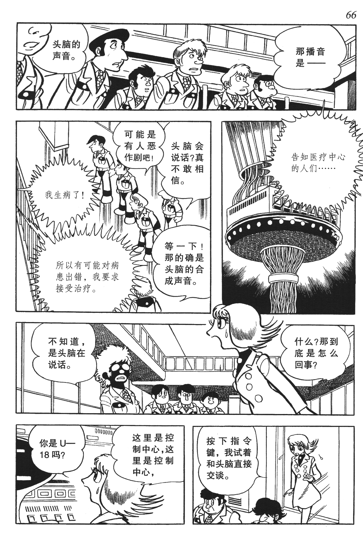 Page 63