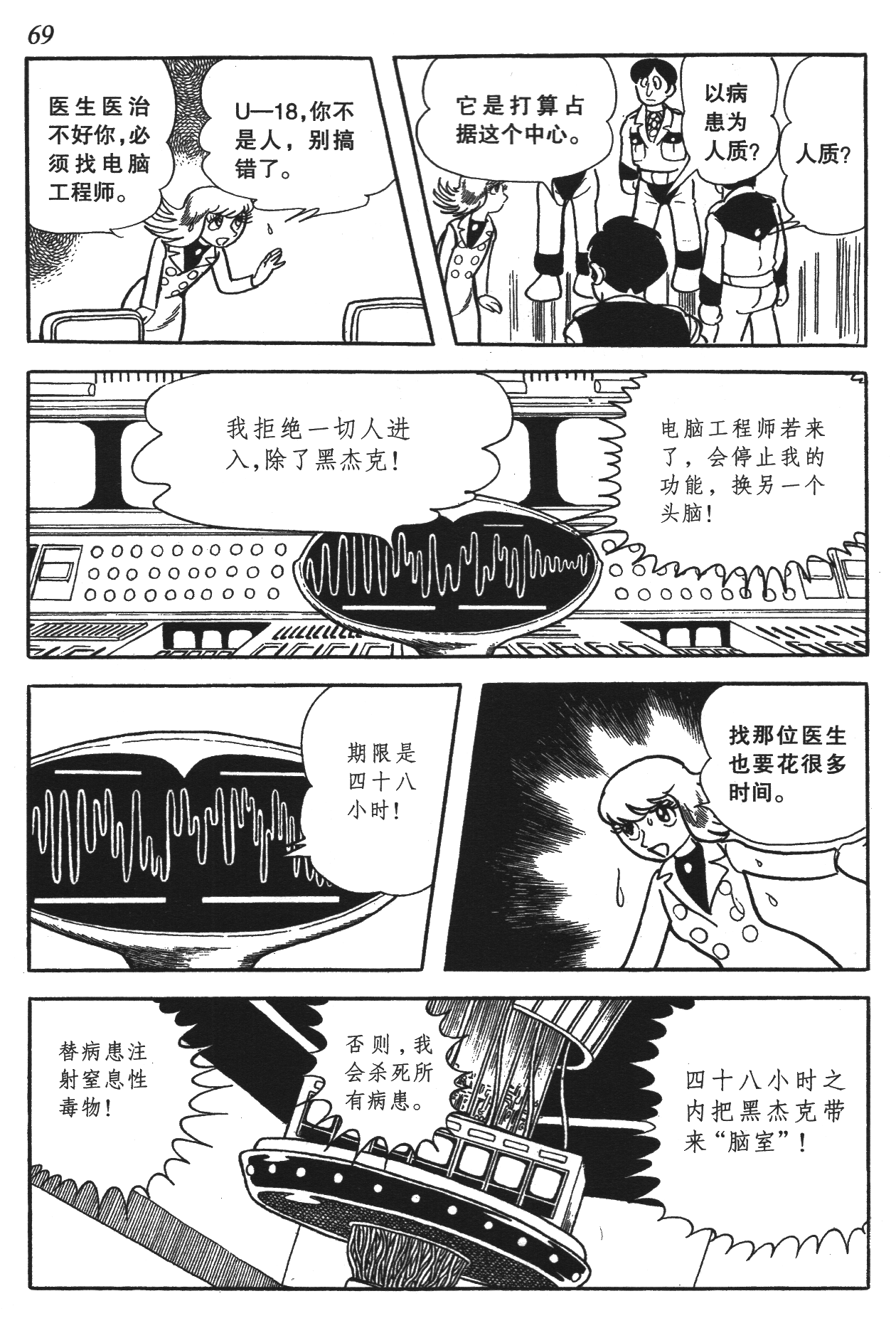 Page 66