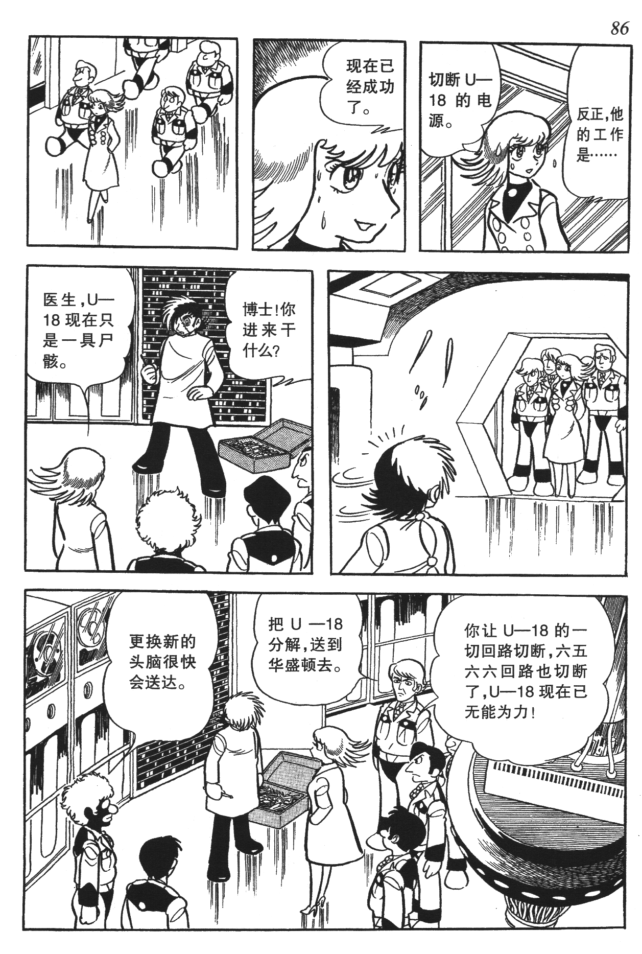 Page 83