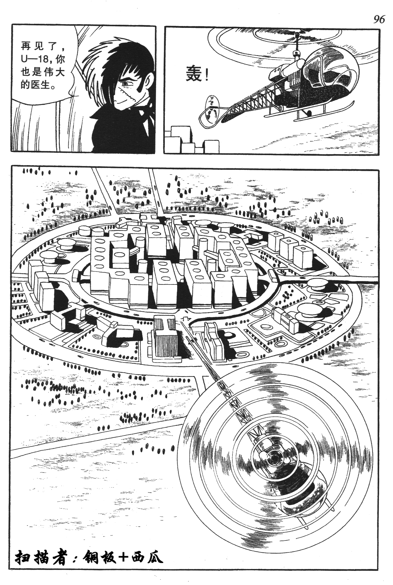 Page 93