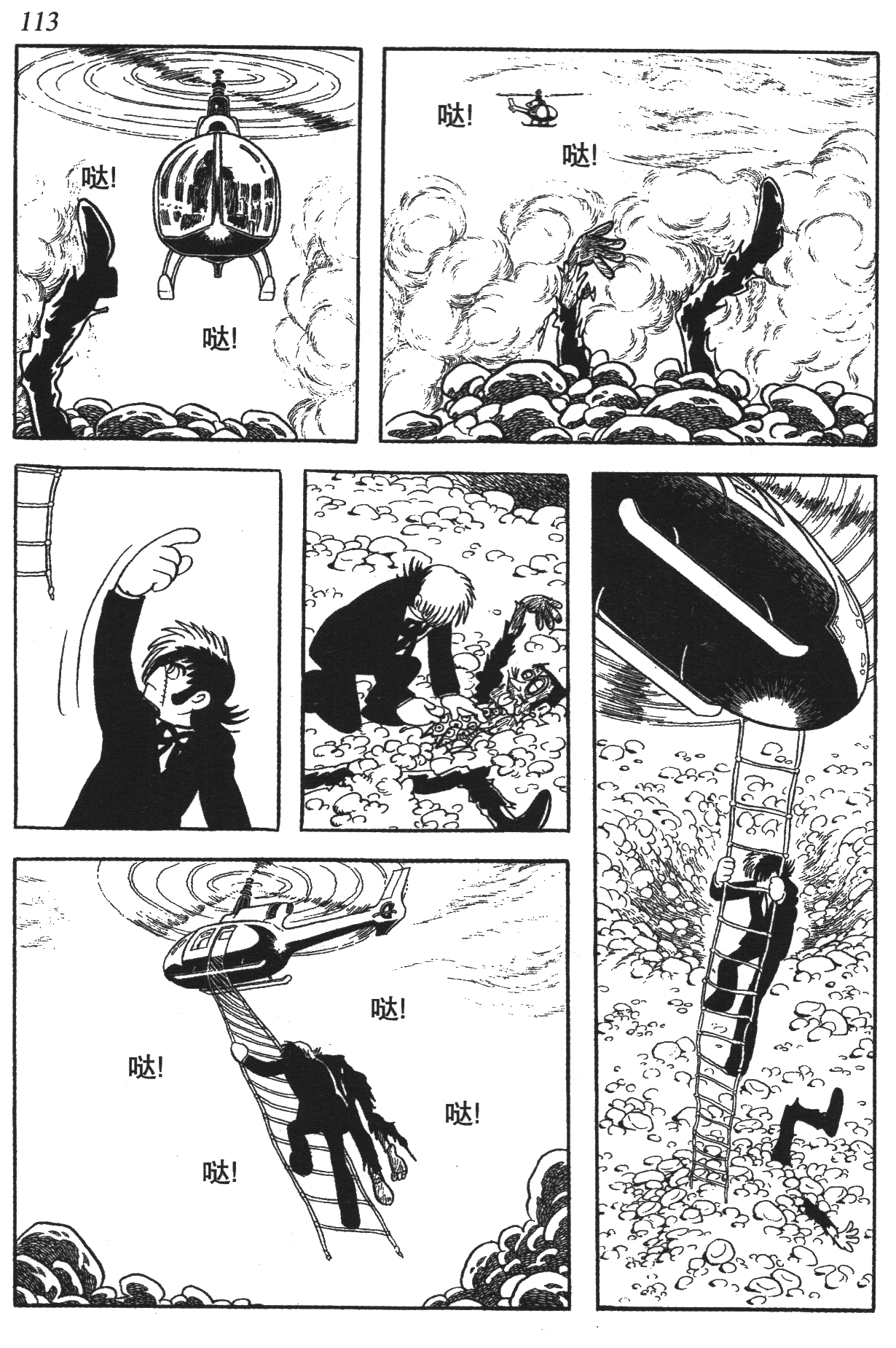 Page 110