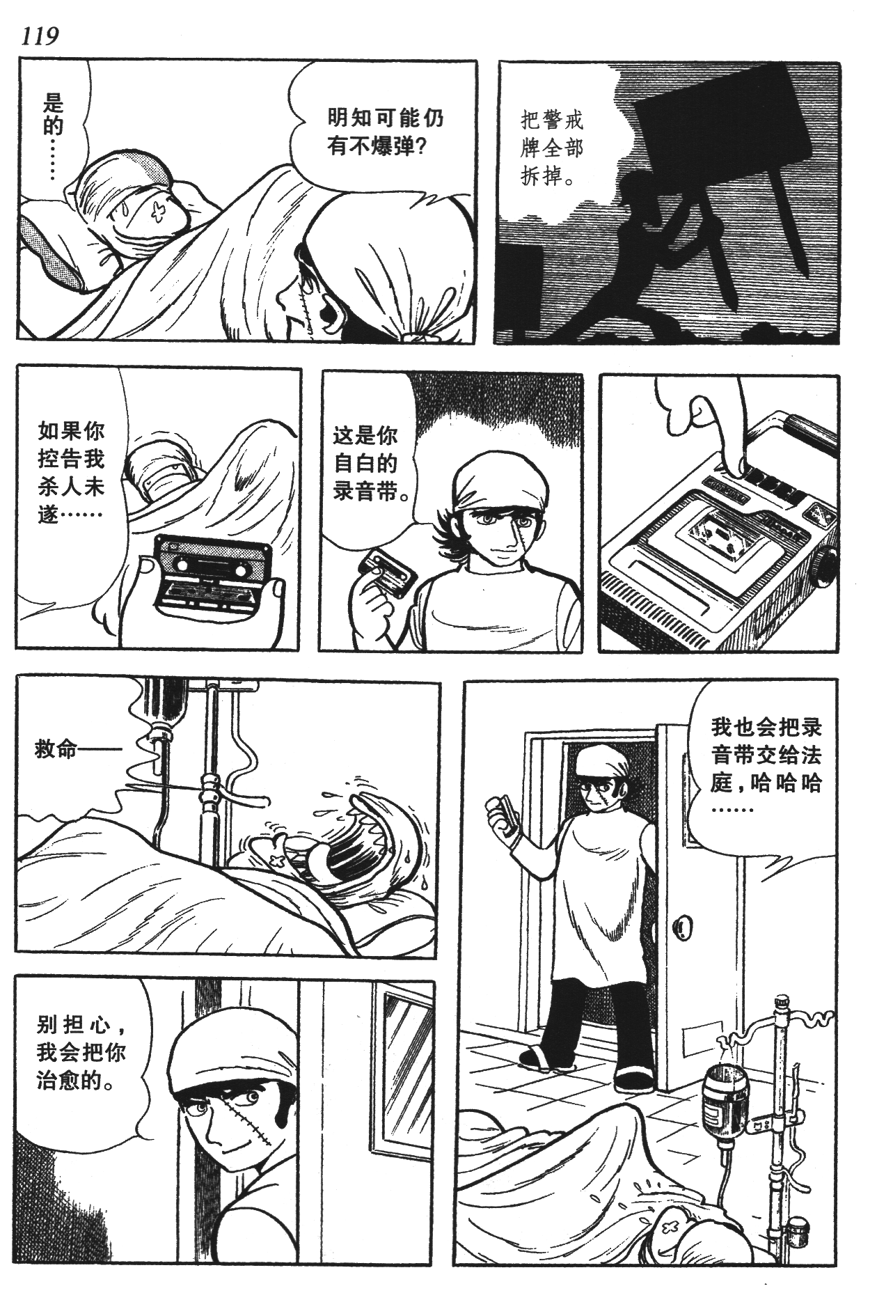 Page 116