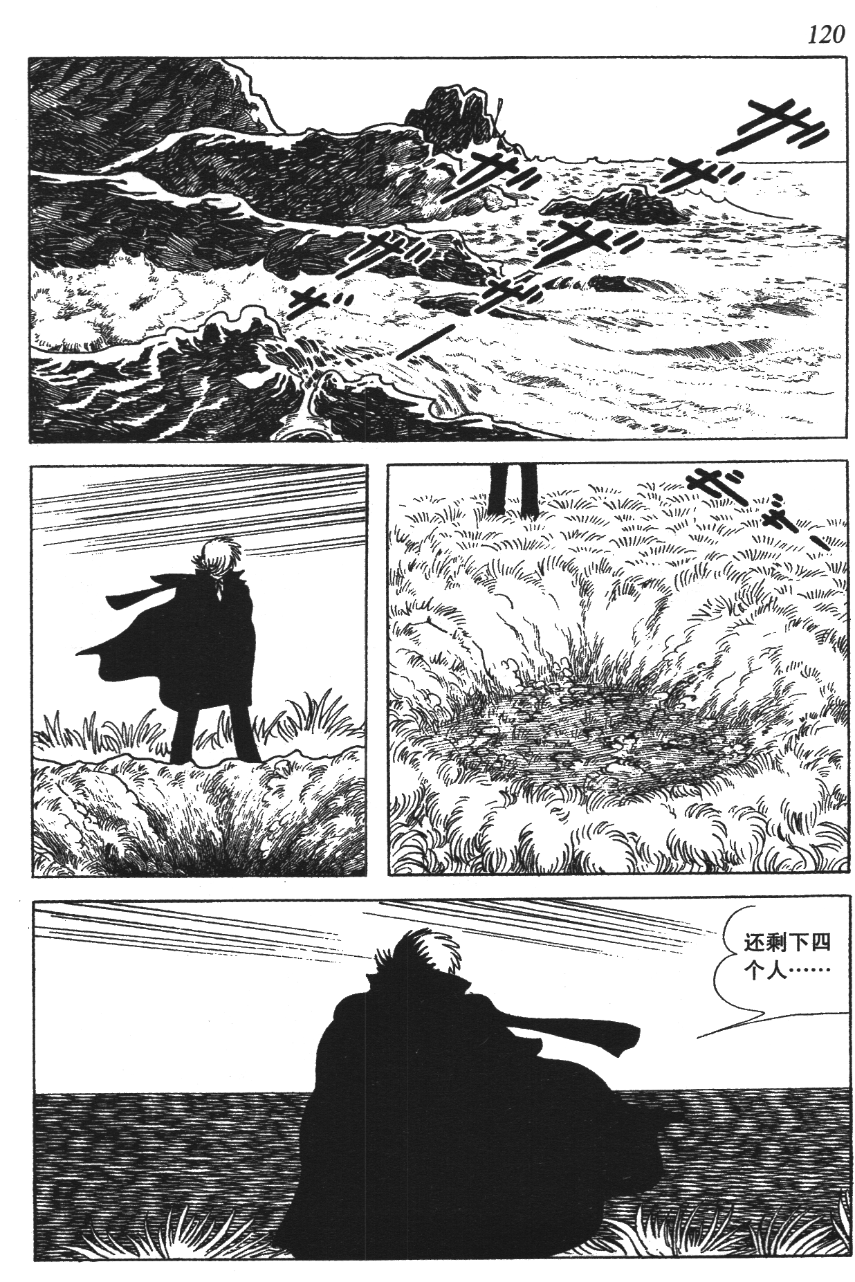Page 117