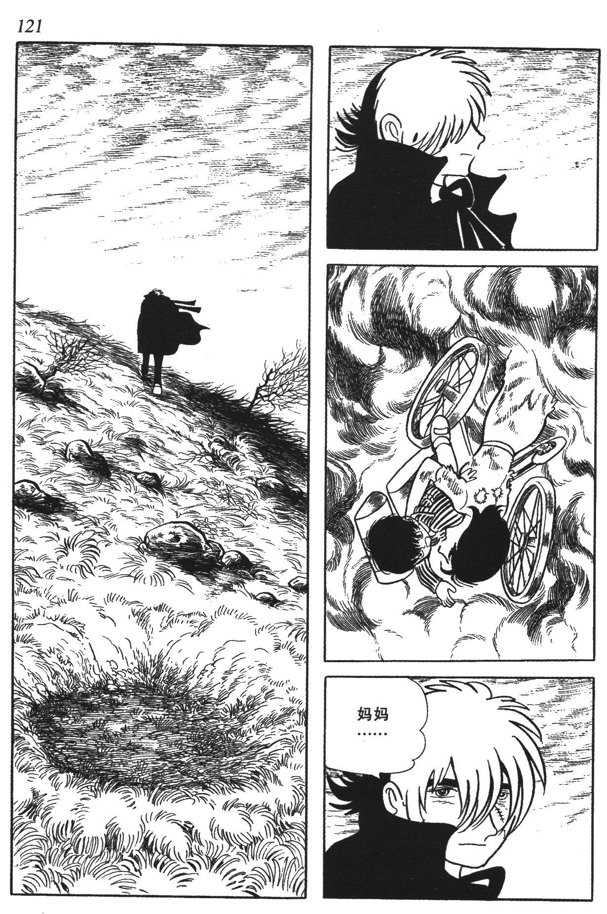 Page 118