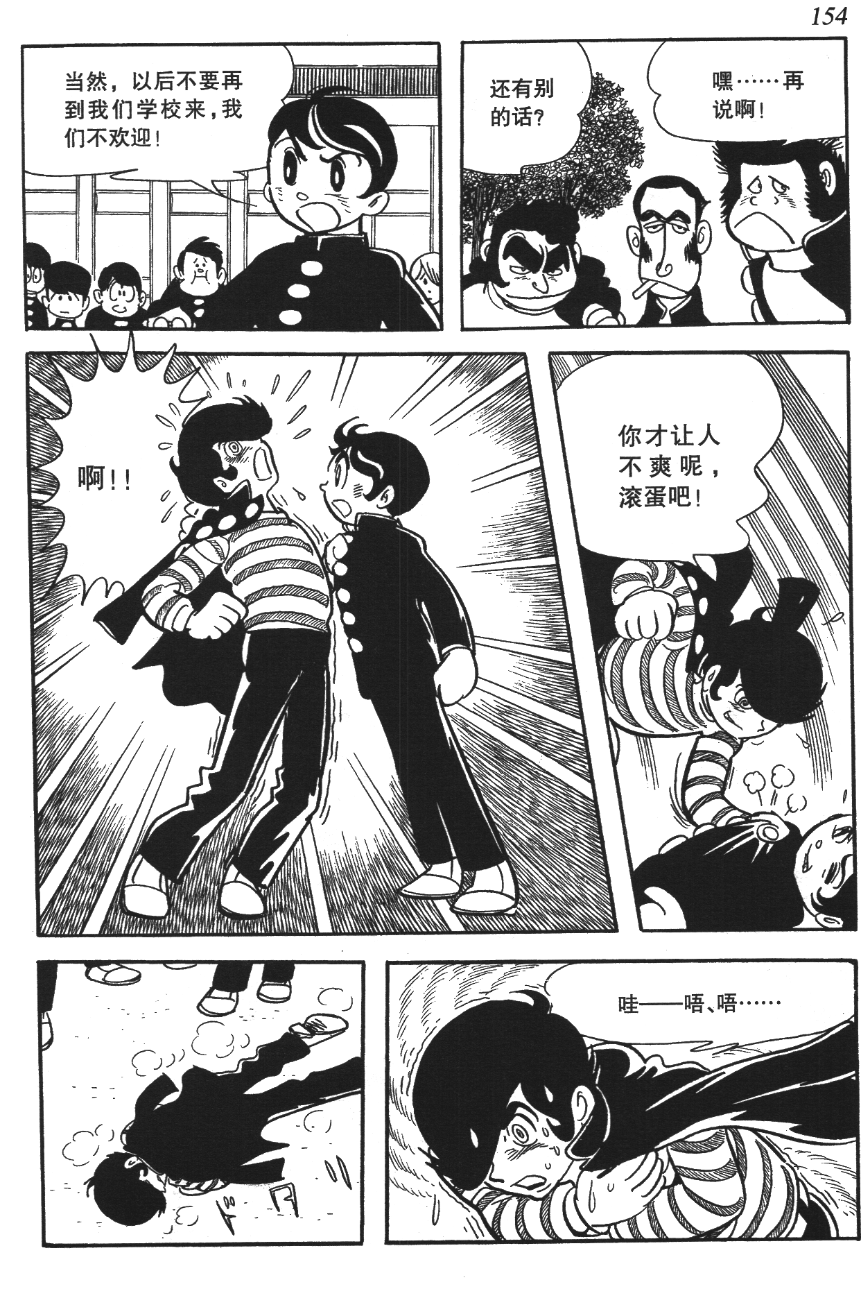 Page 149