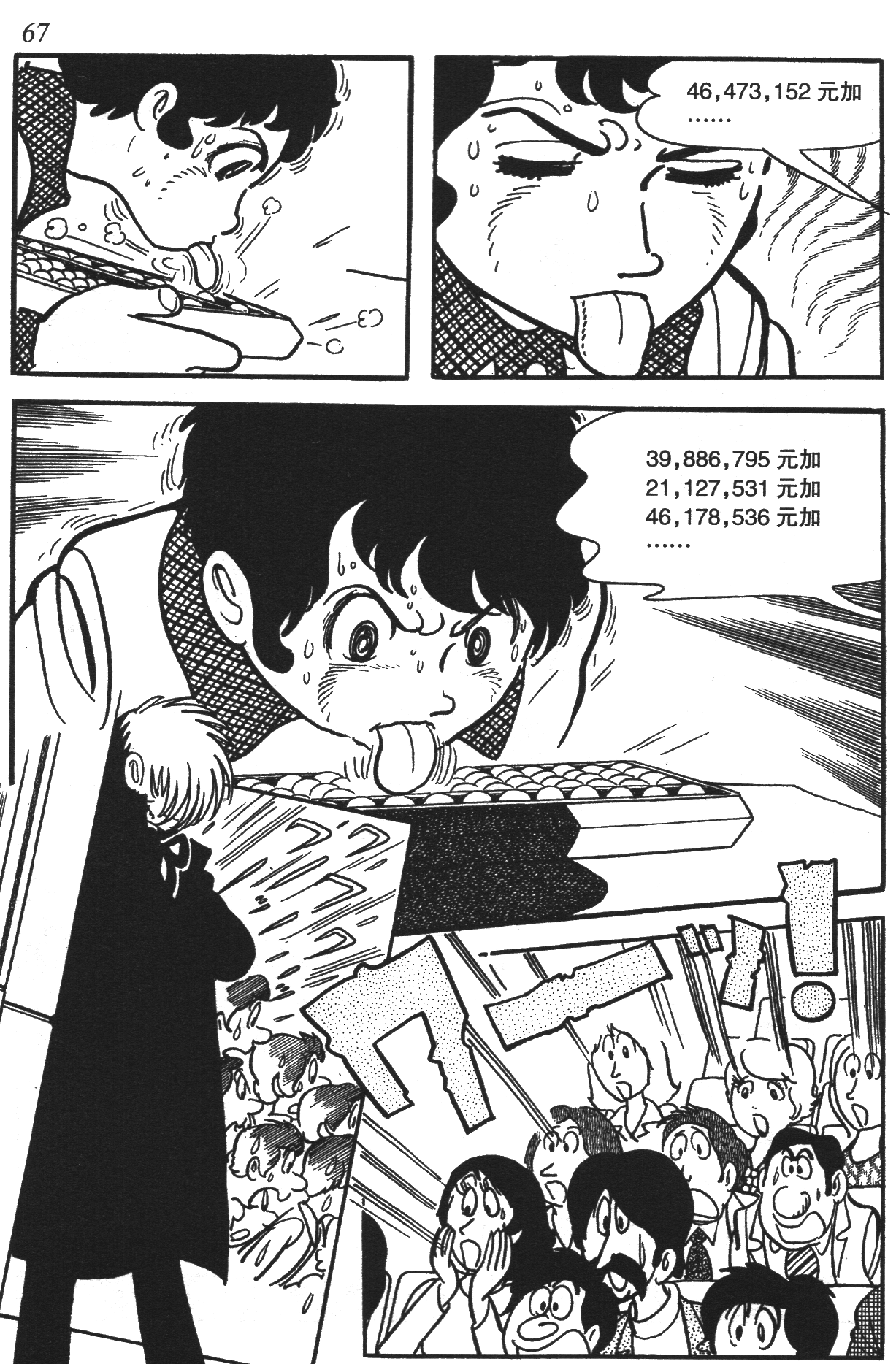 Page 63