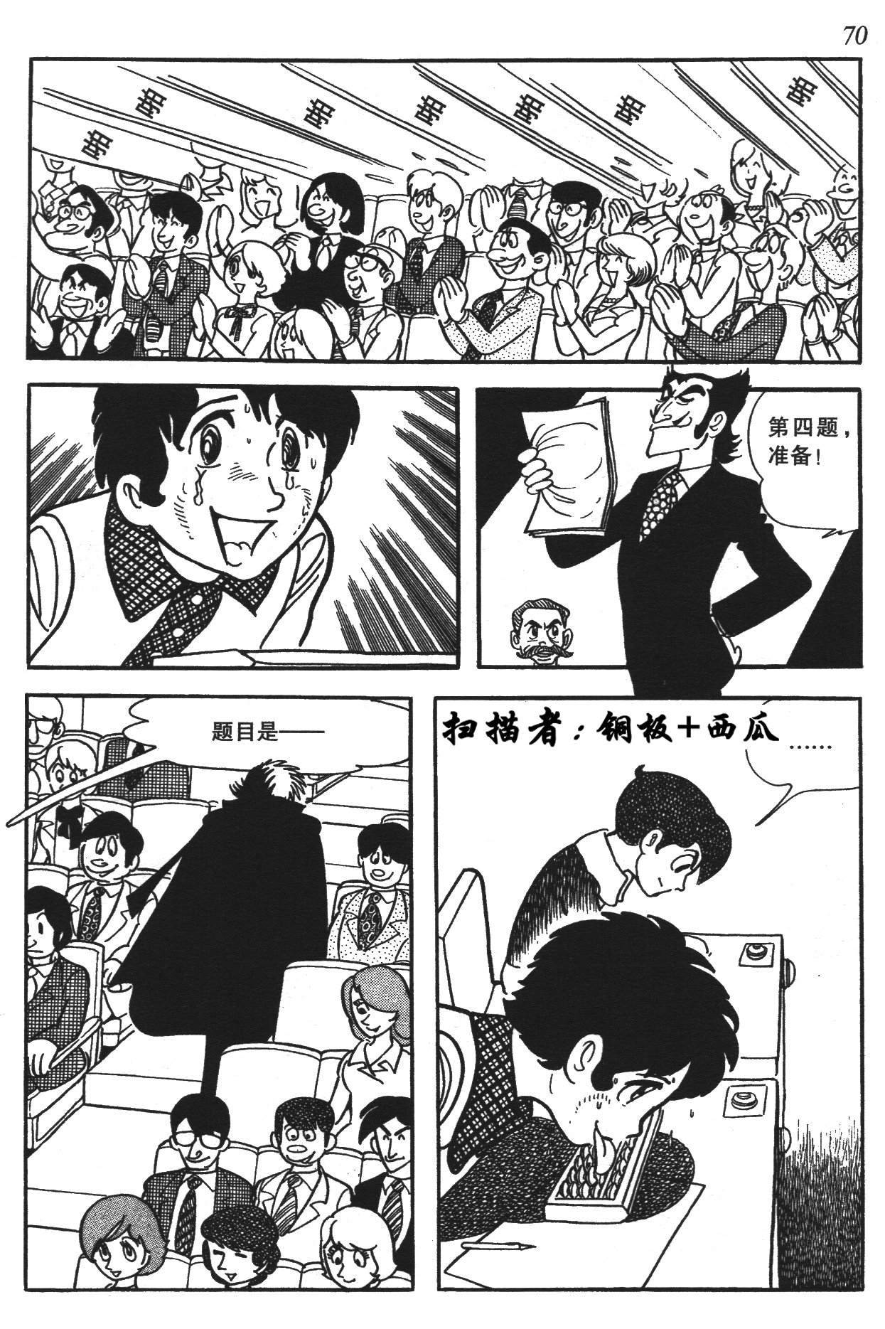 Page 66