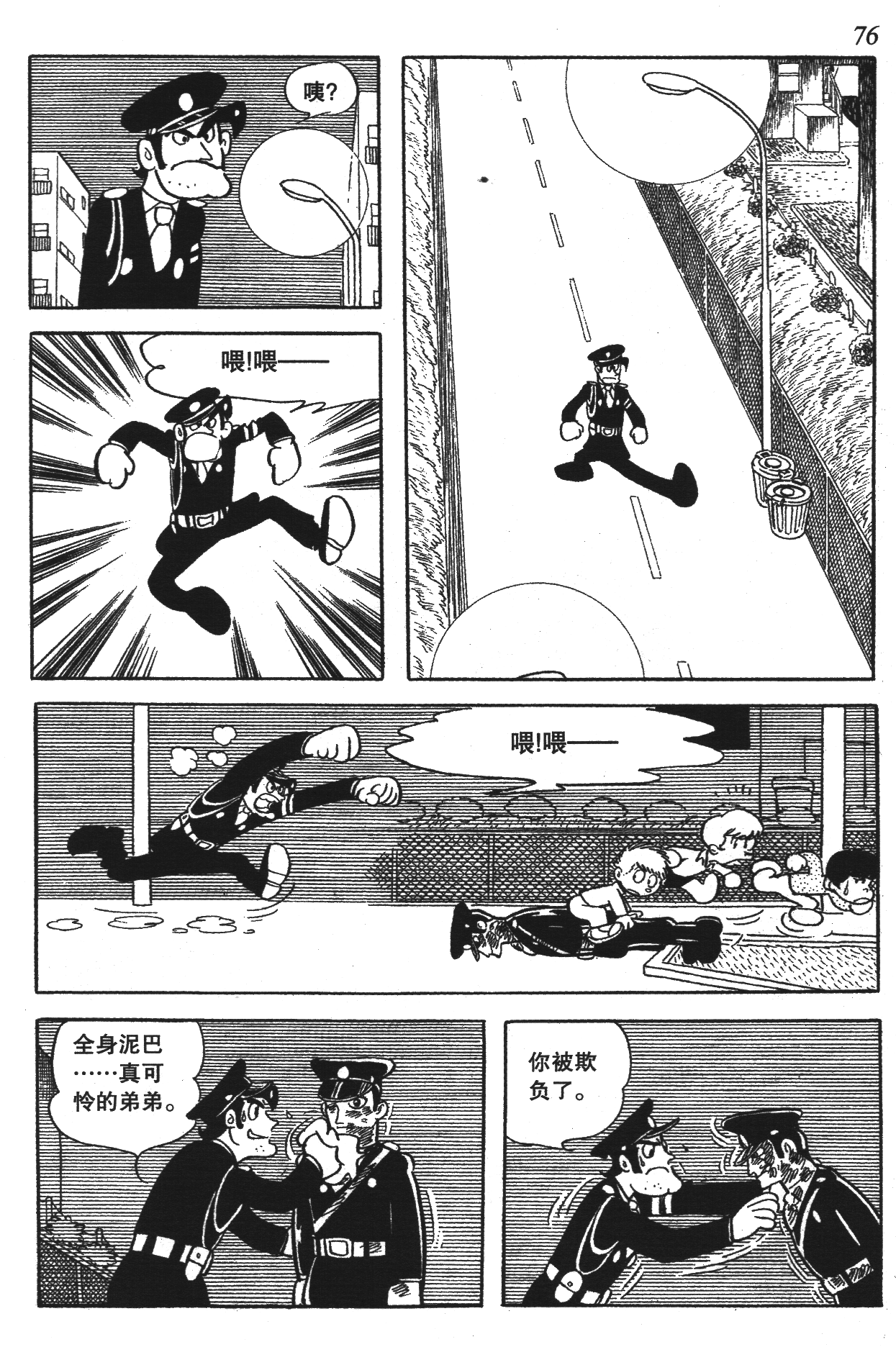 Page 72