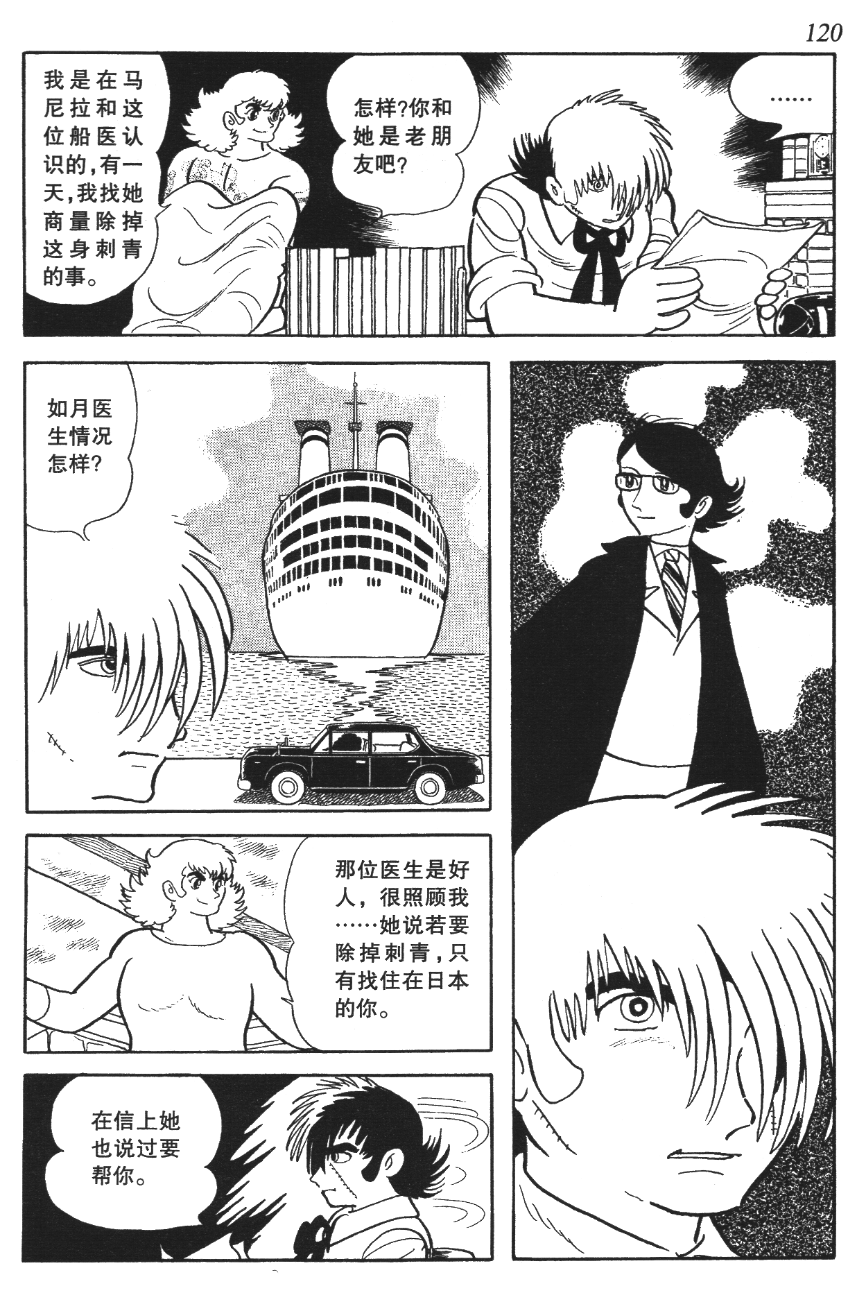 Page 115