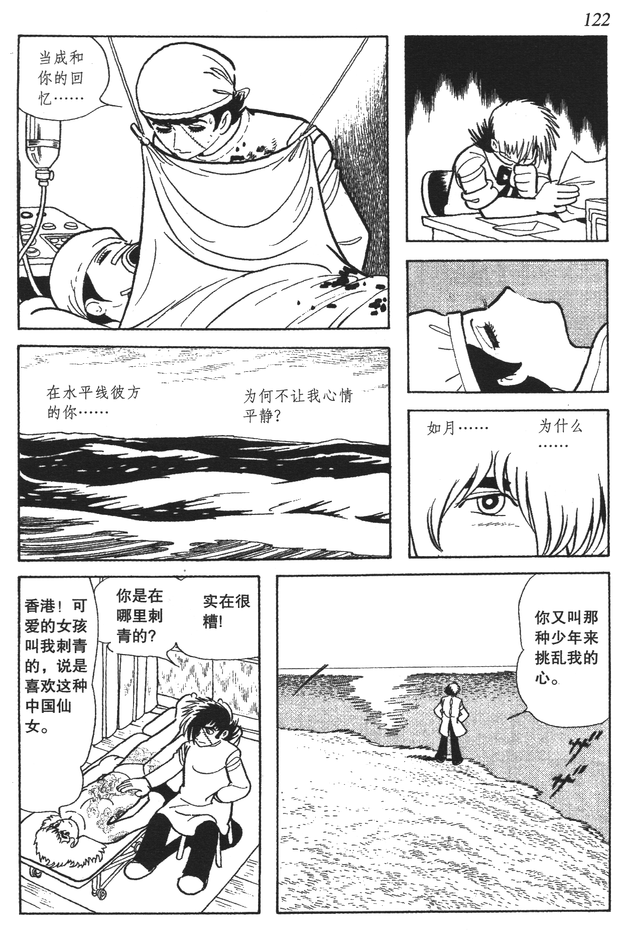 Page 117