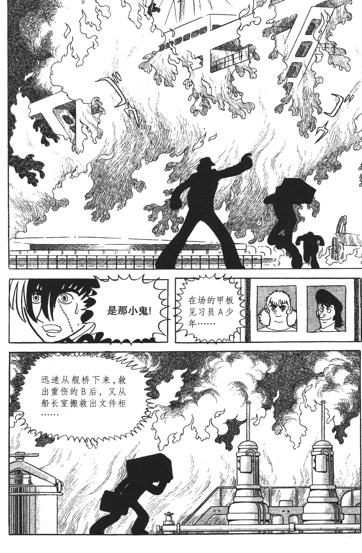 Page 125
