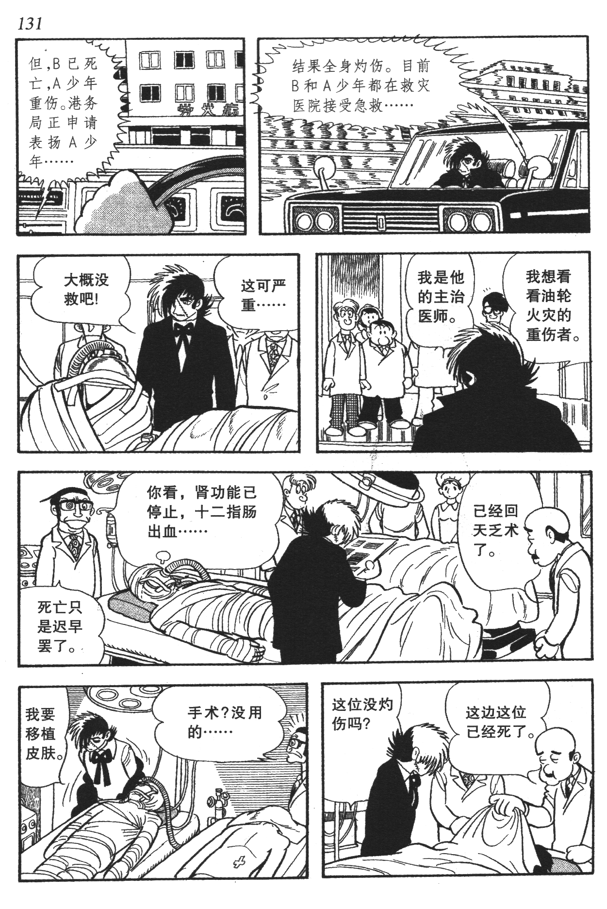 Page 126
