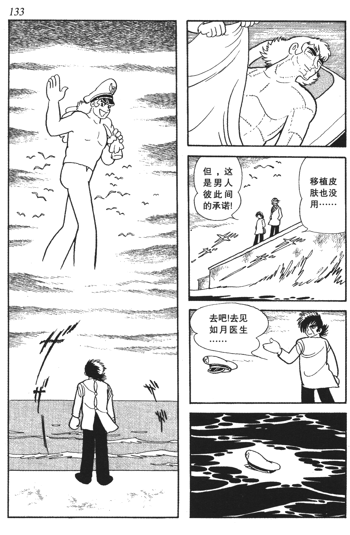 Page 128