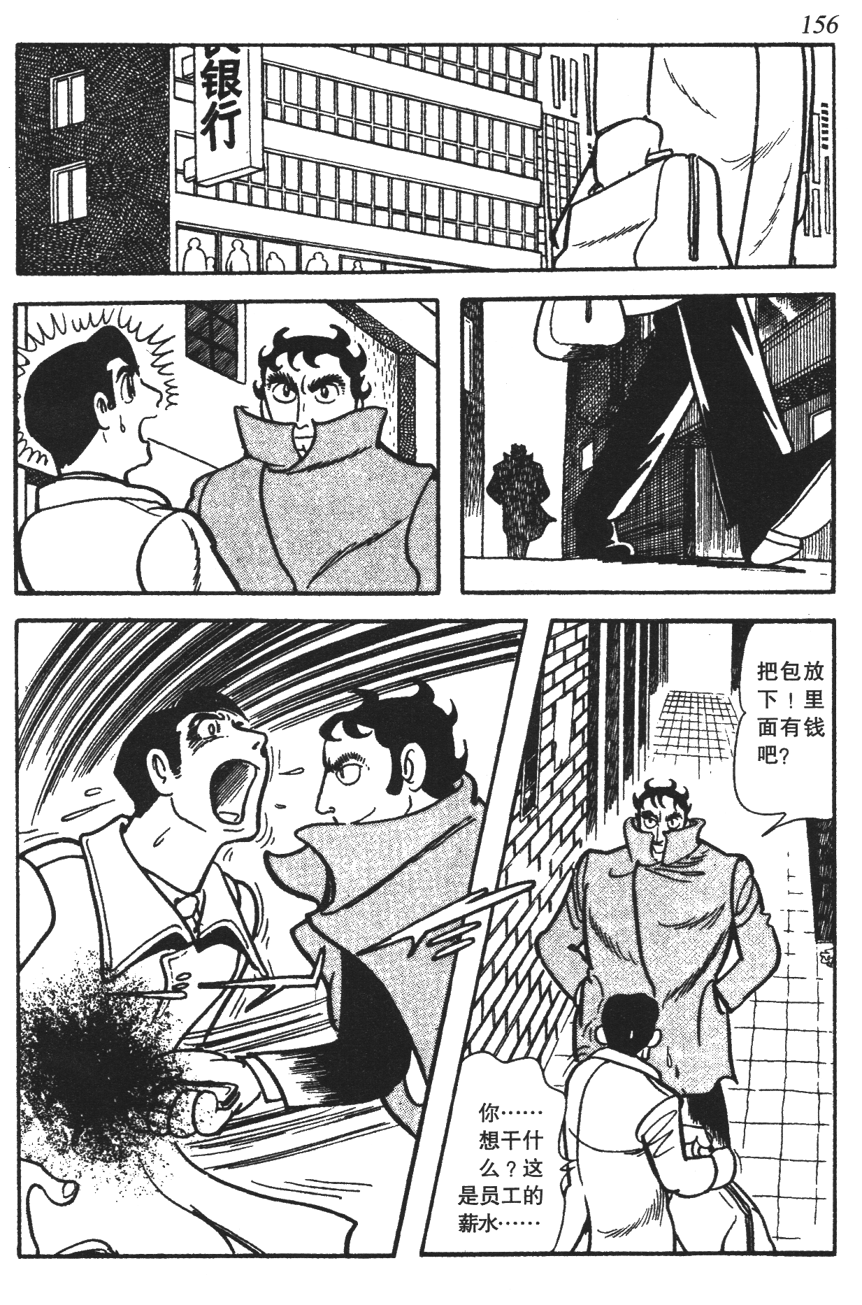 Page 150