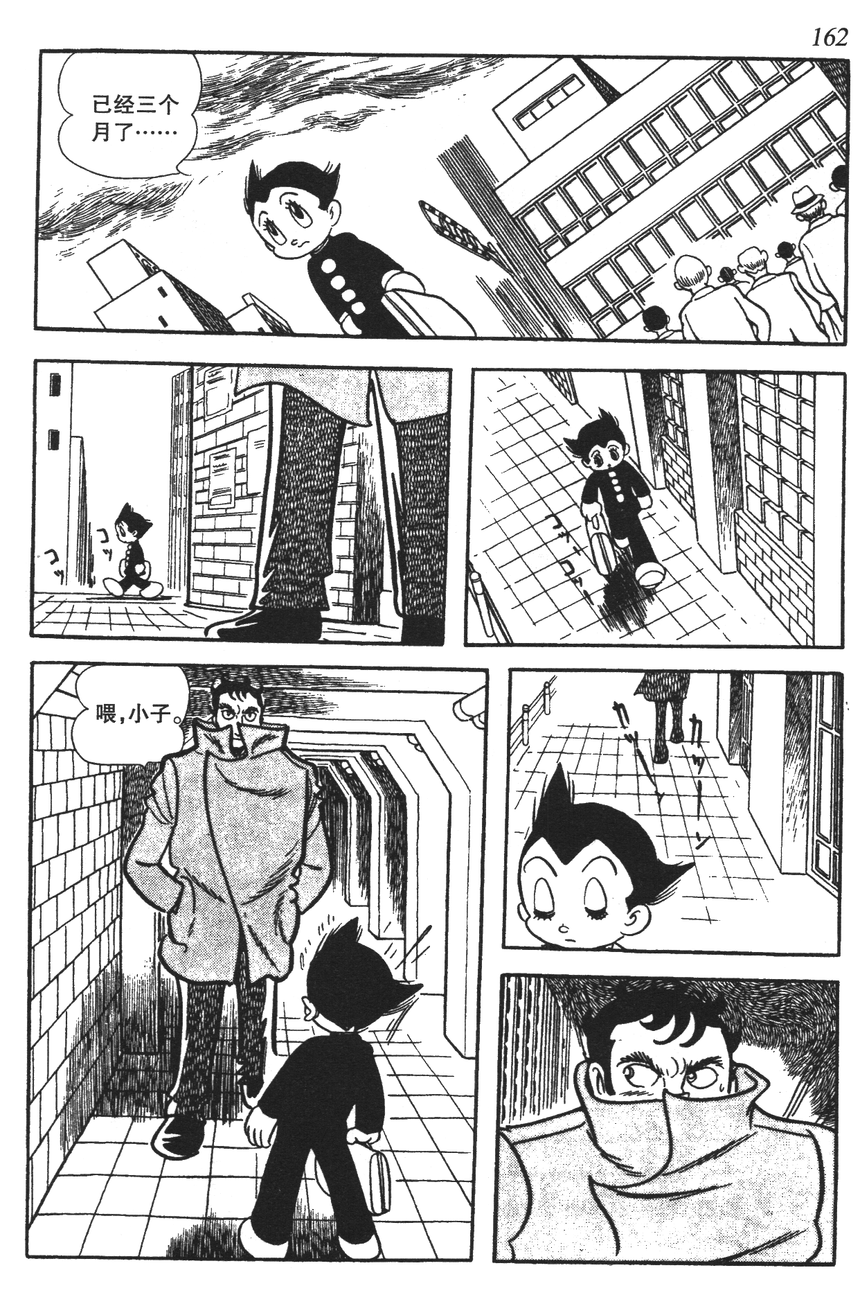 Page 156