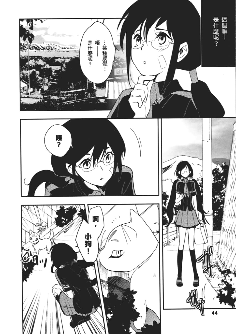 Page 46