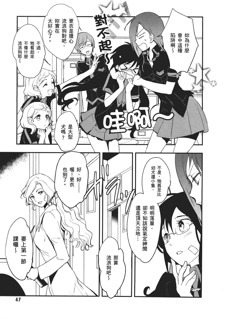 Page 49